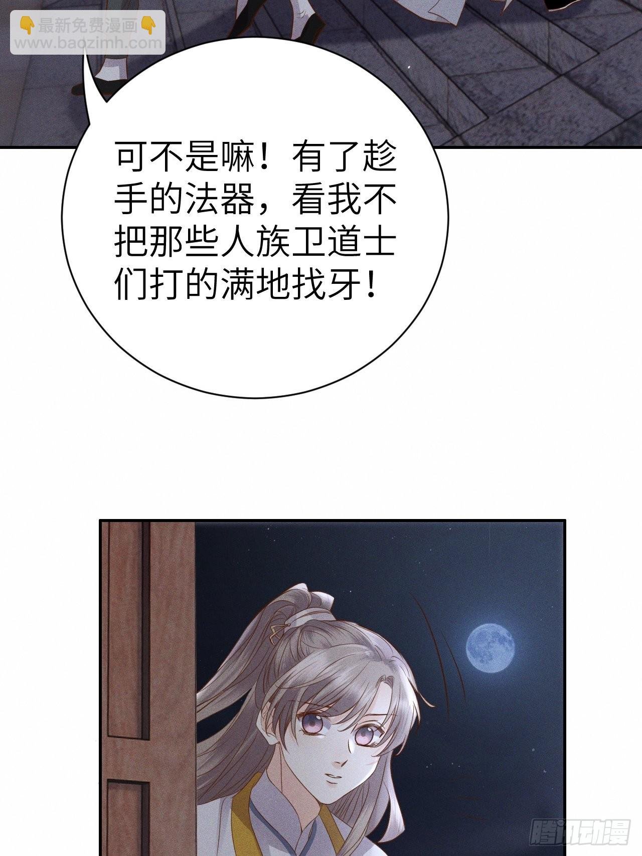 第75话.长恨人心不如水2