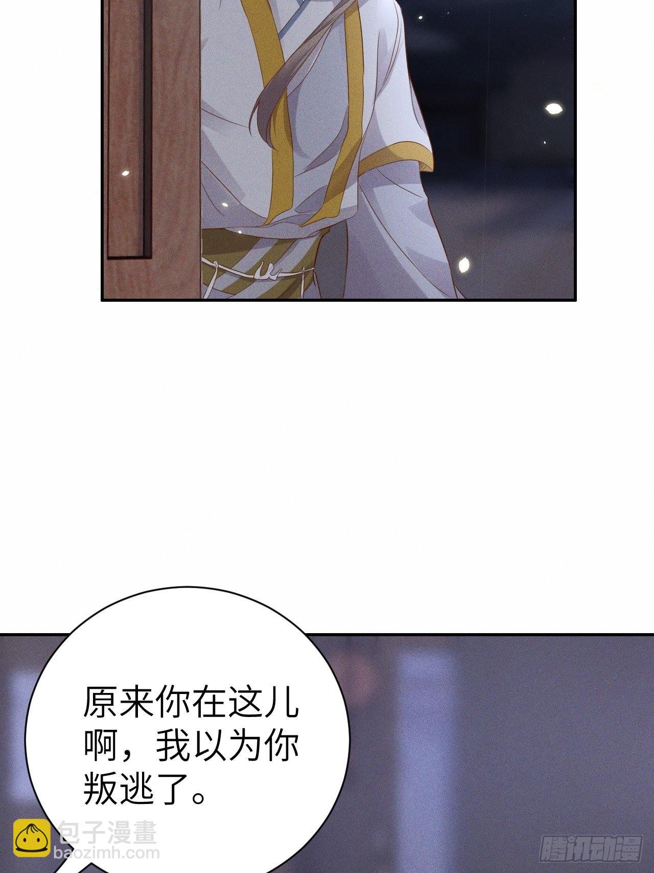 第75话.长恨人心不如水2