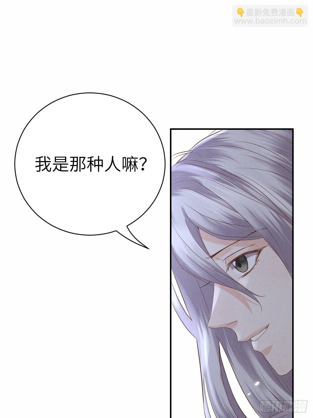 第75话.长恨人心不如水2