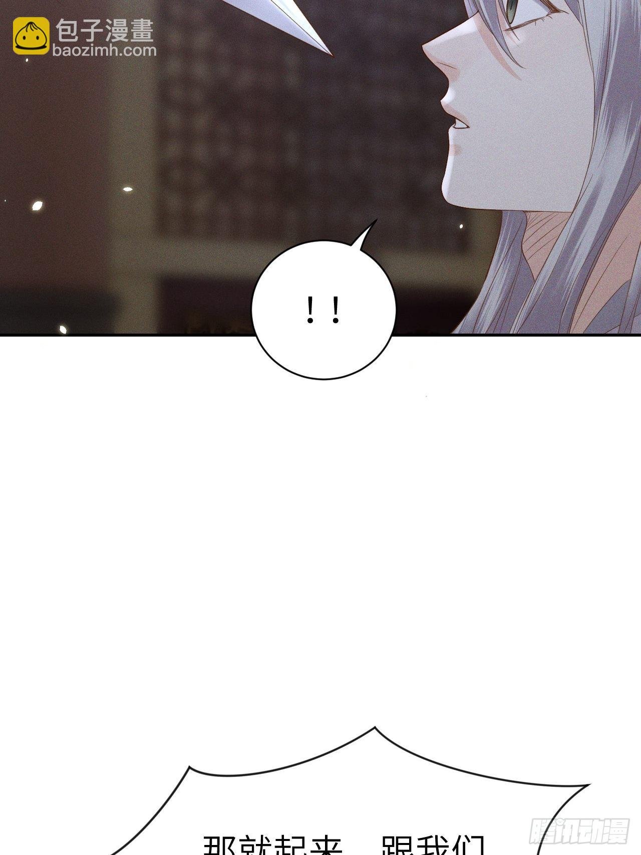 第75话.长恨人心不如水2