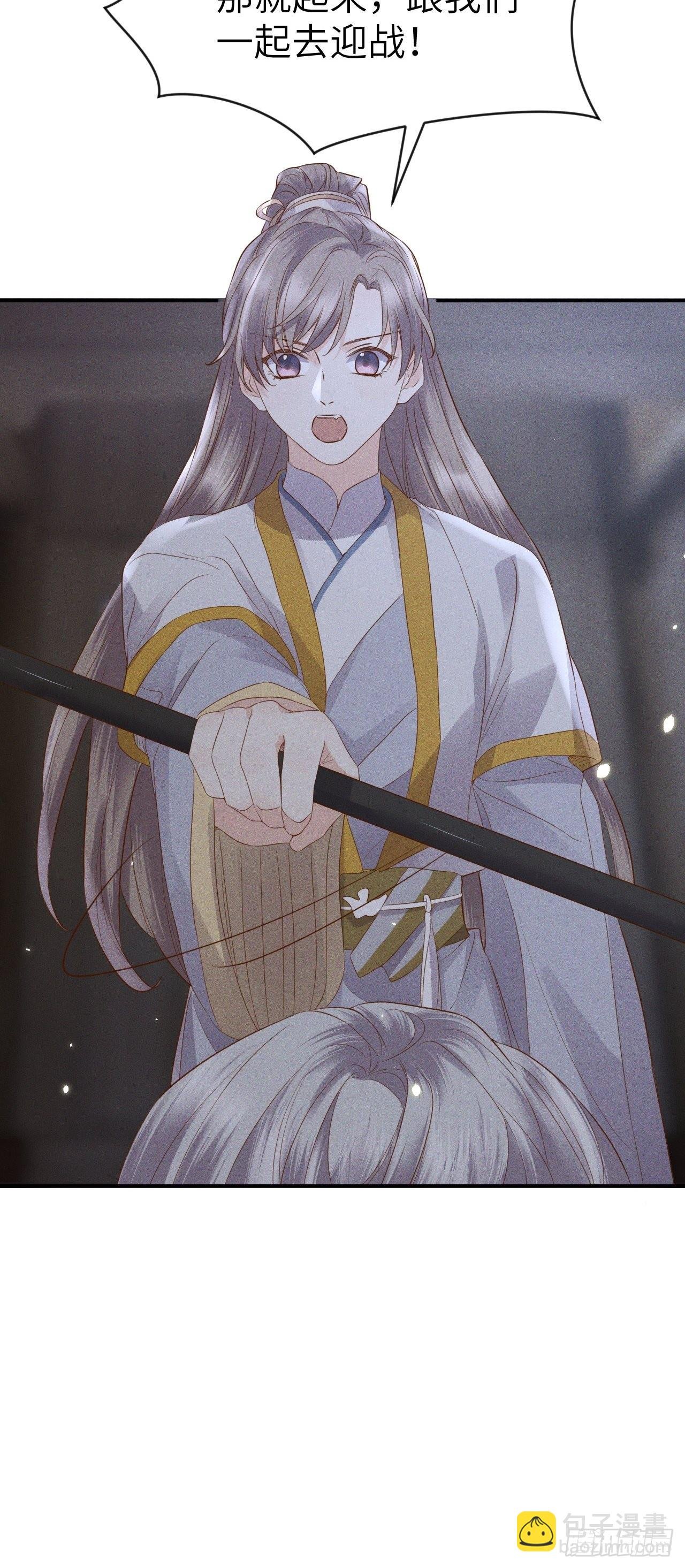 第75话.长恨人心不如水2