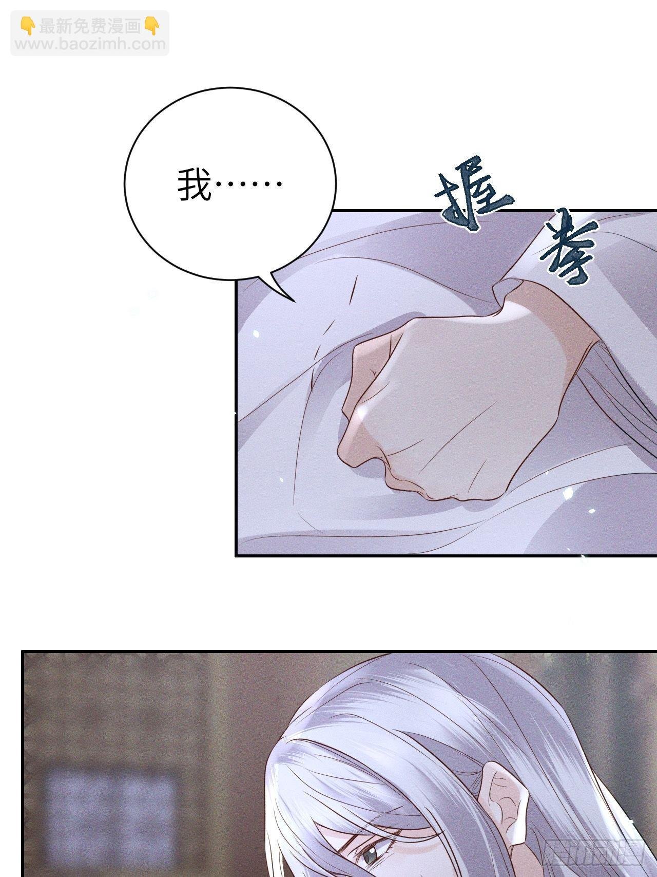 第75话.长恨人心不如水2