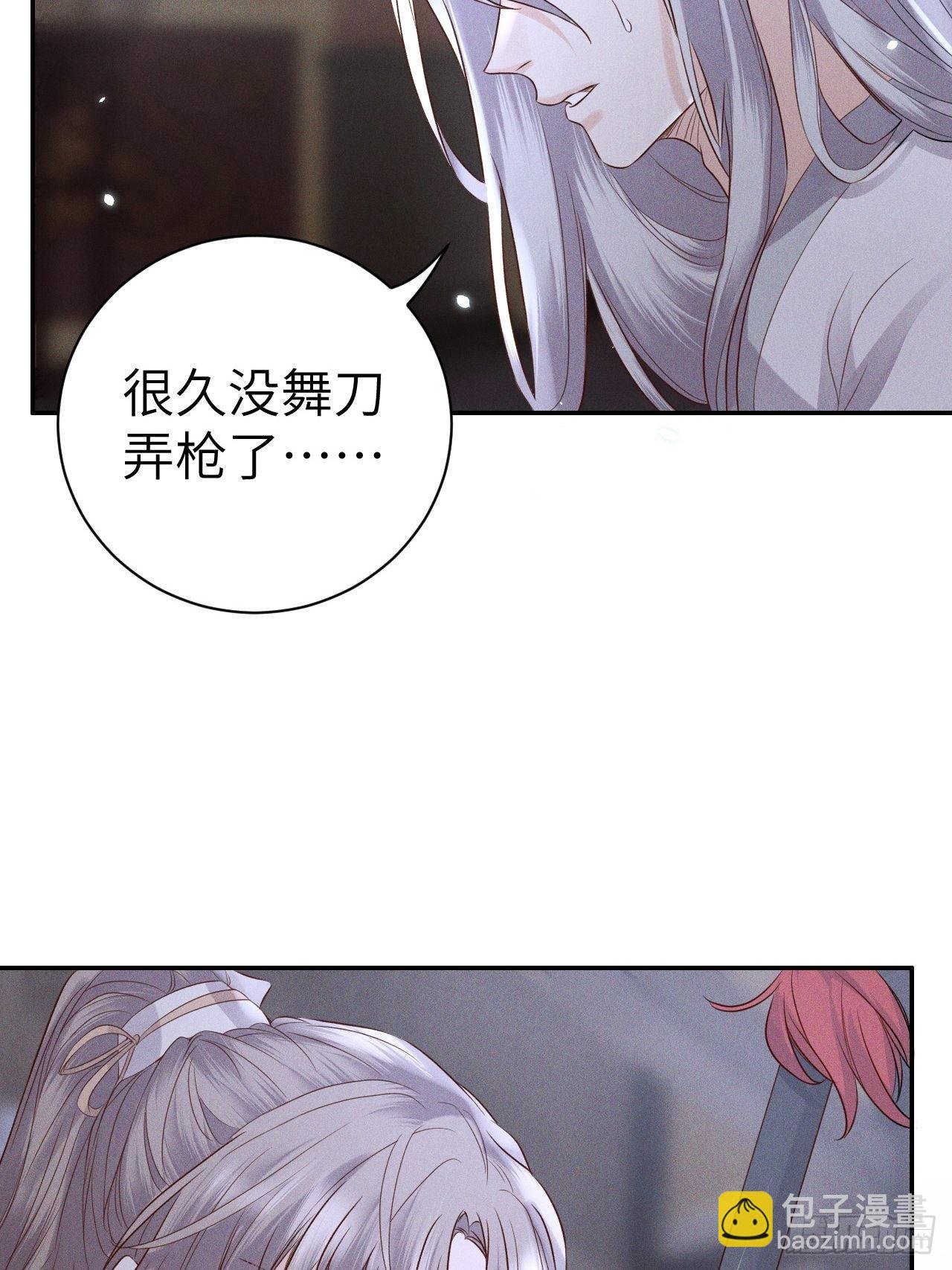 第75话.长恨人心不如水2