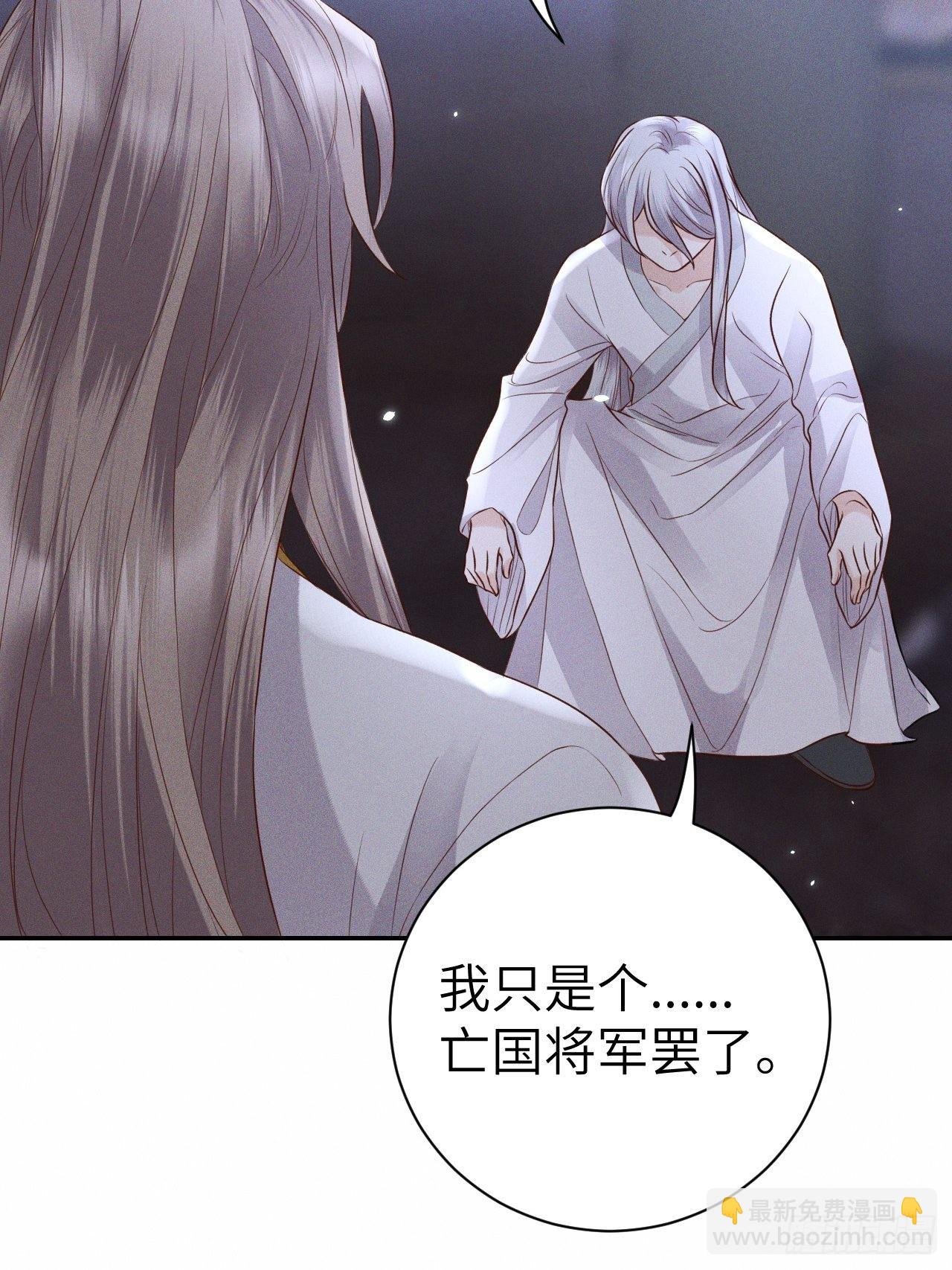 第75话.长恨人心不如水2