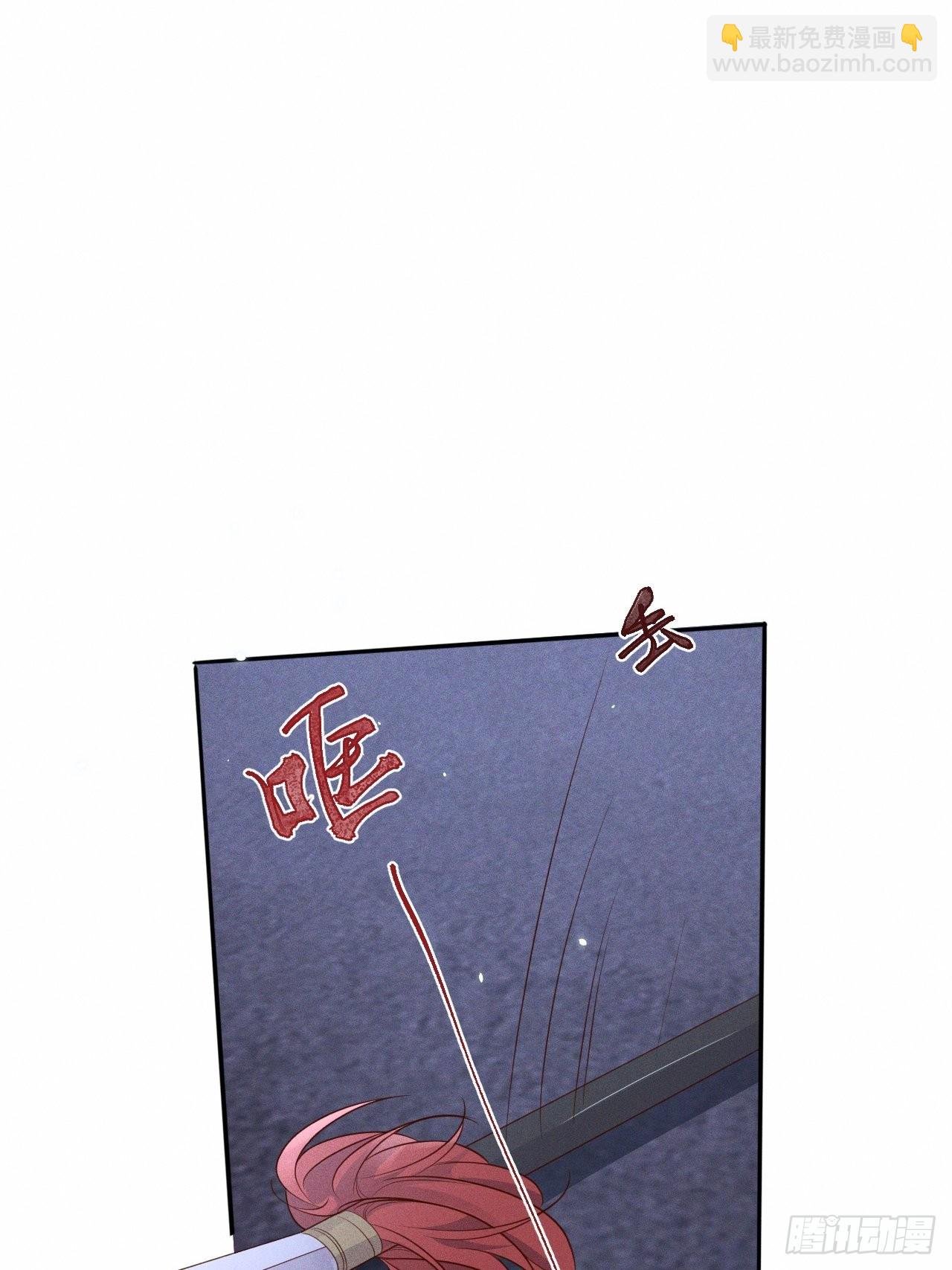 第75话.长恨人心不如水2