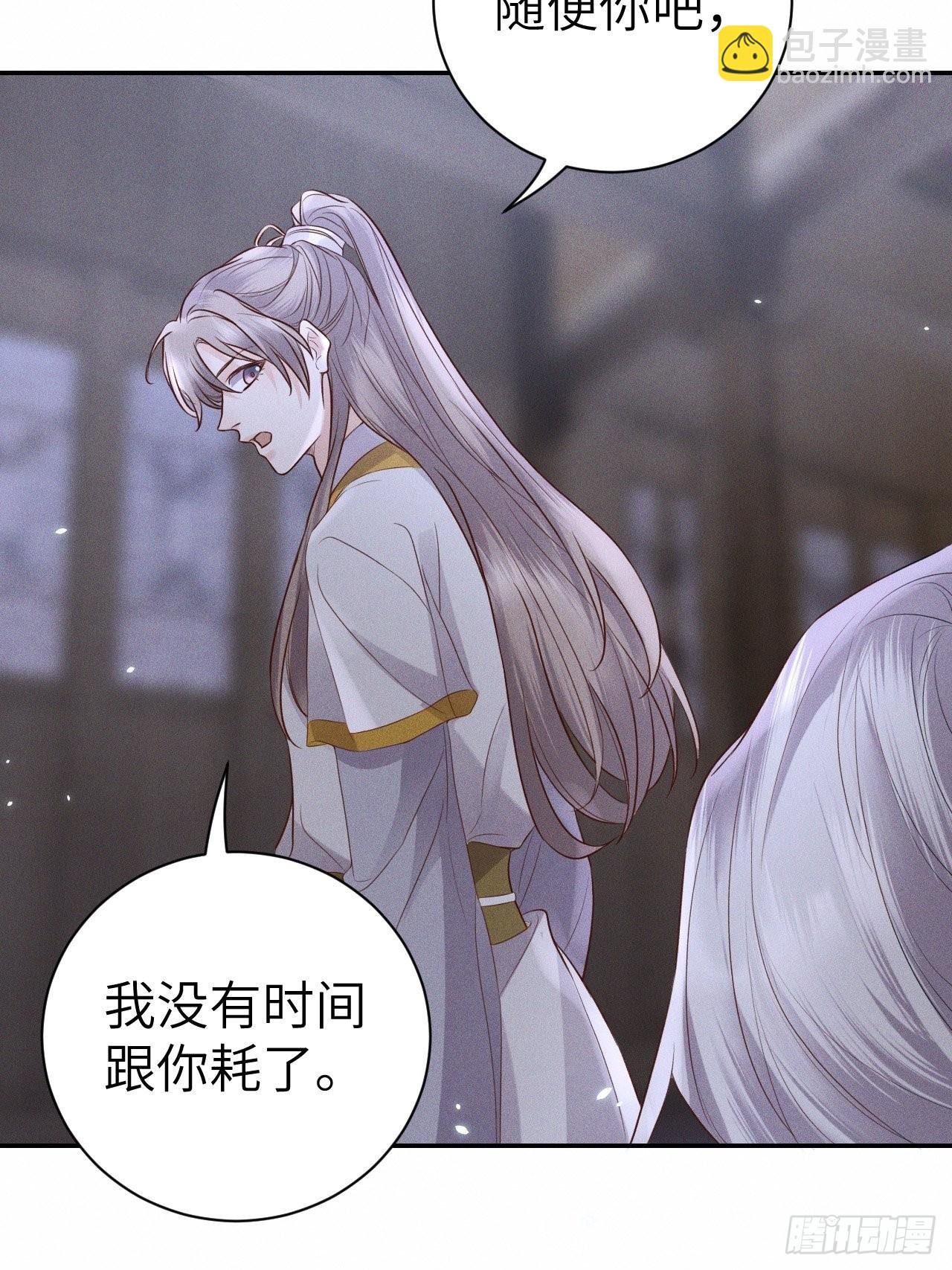 第75话.长恨人心不如水2