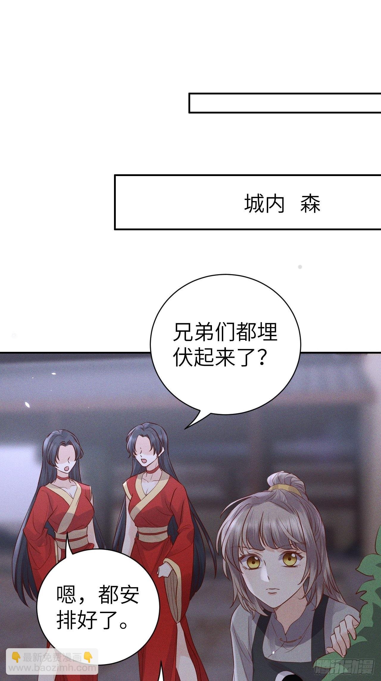 第75话.长恨人心不如水2