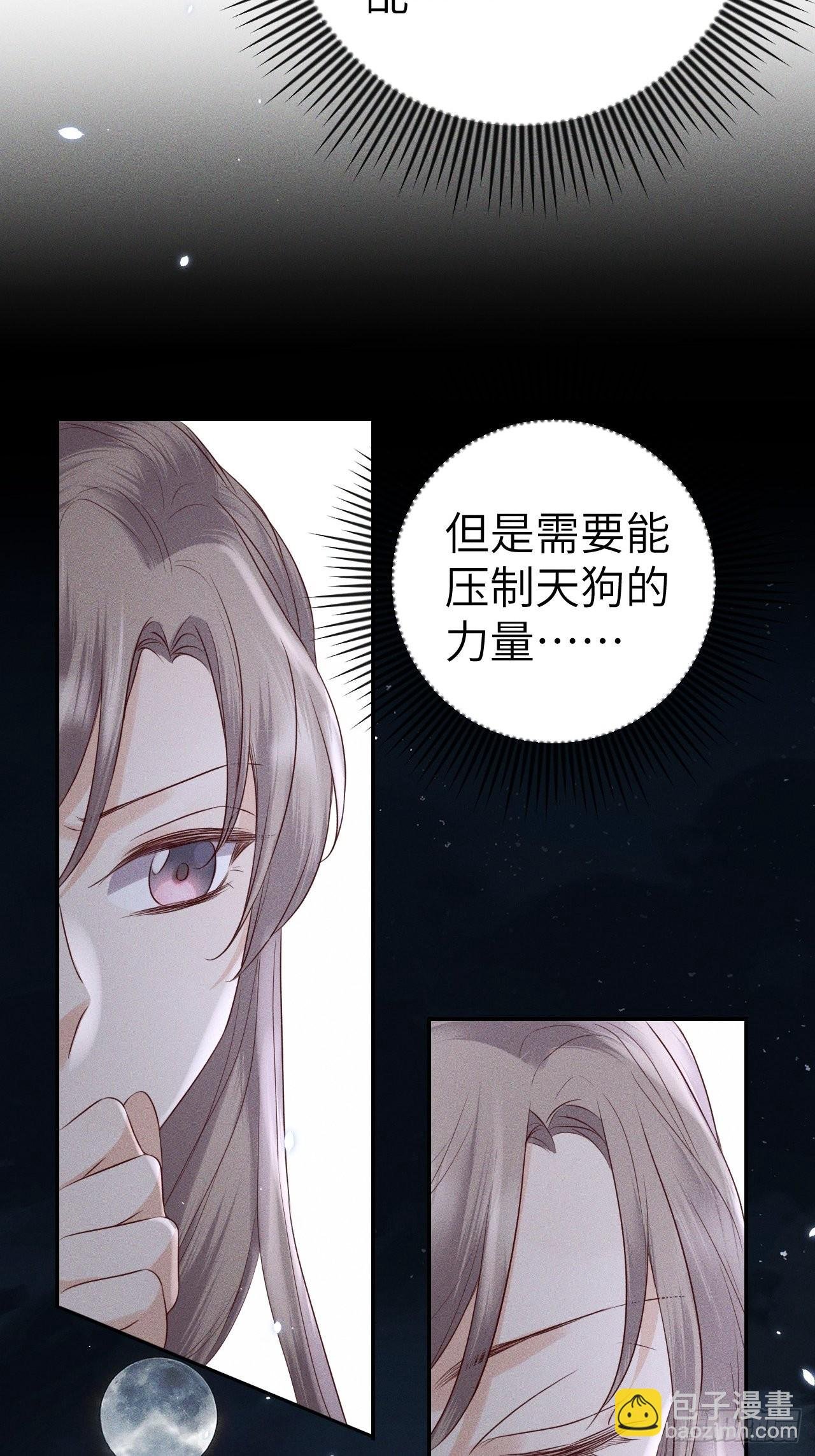 第75话.长恨人心不如水2