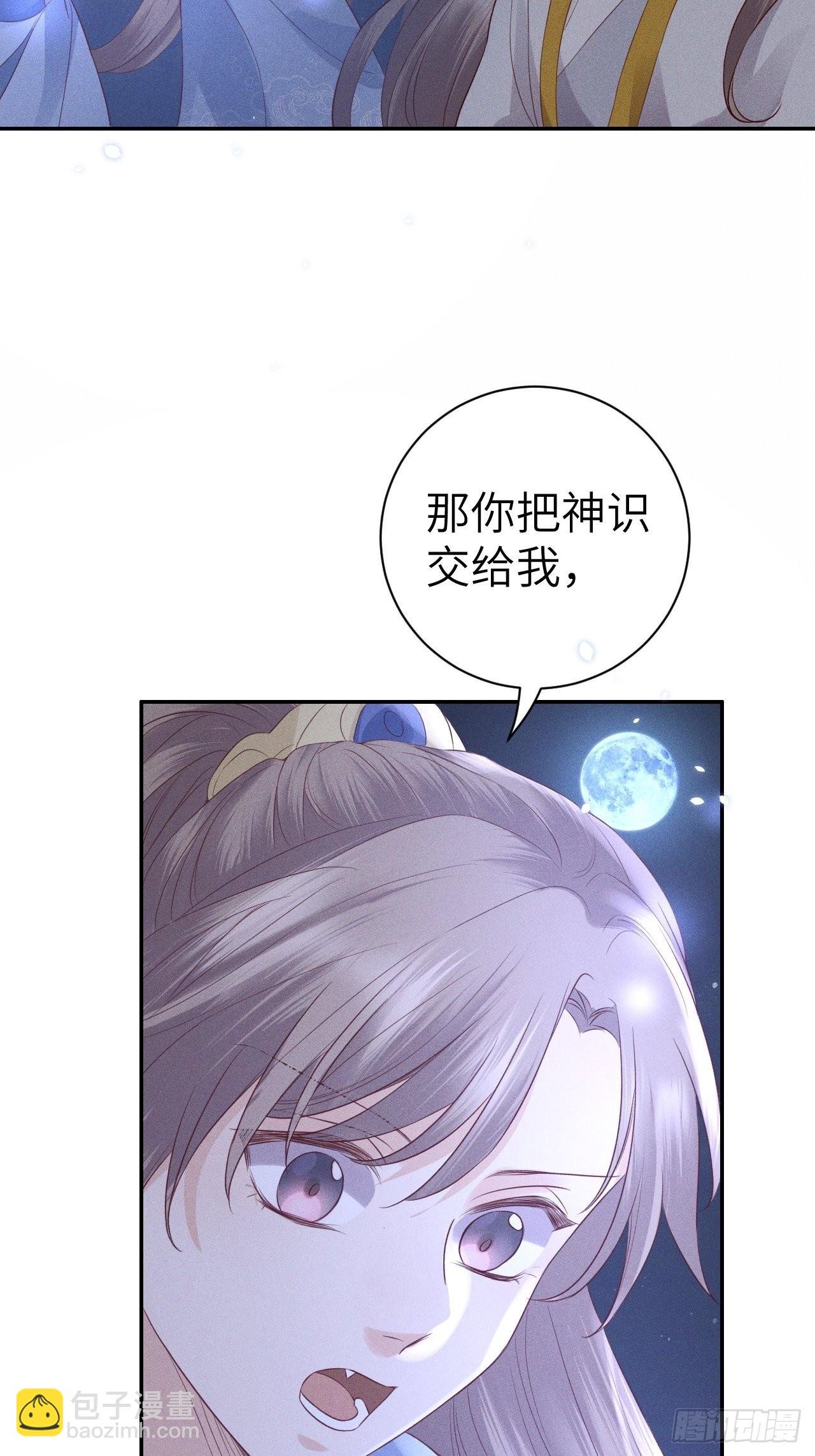 第75话.长恨人心不如水2