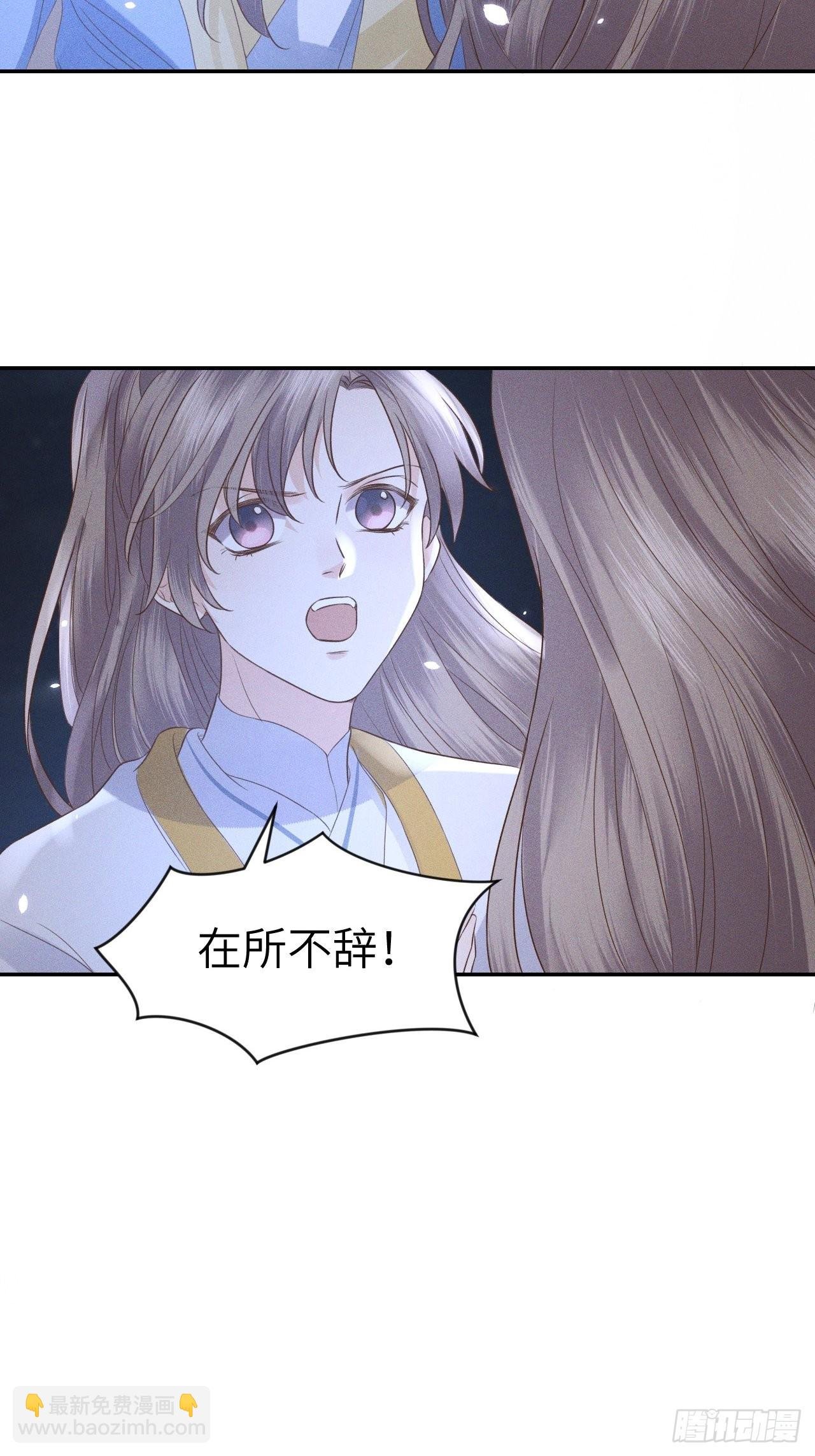 第75话.长恨人心不如水2