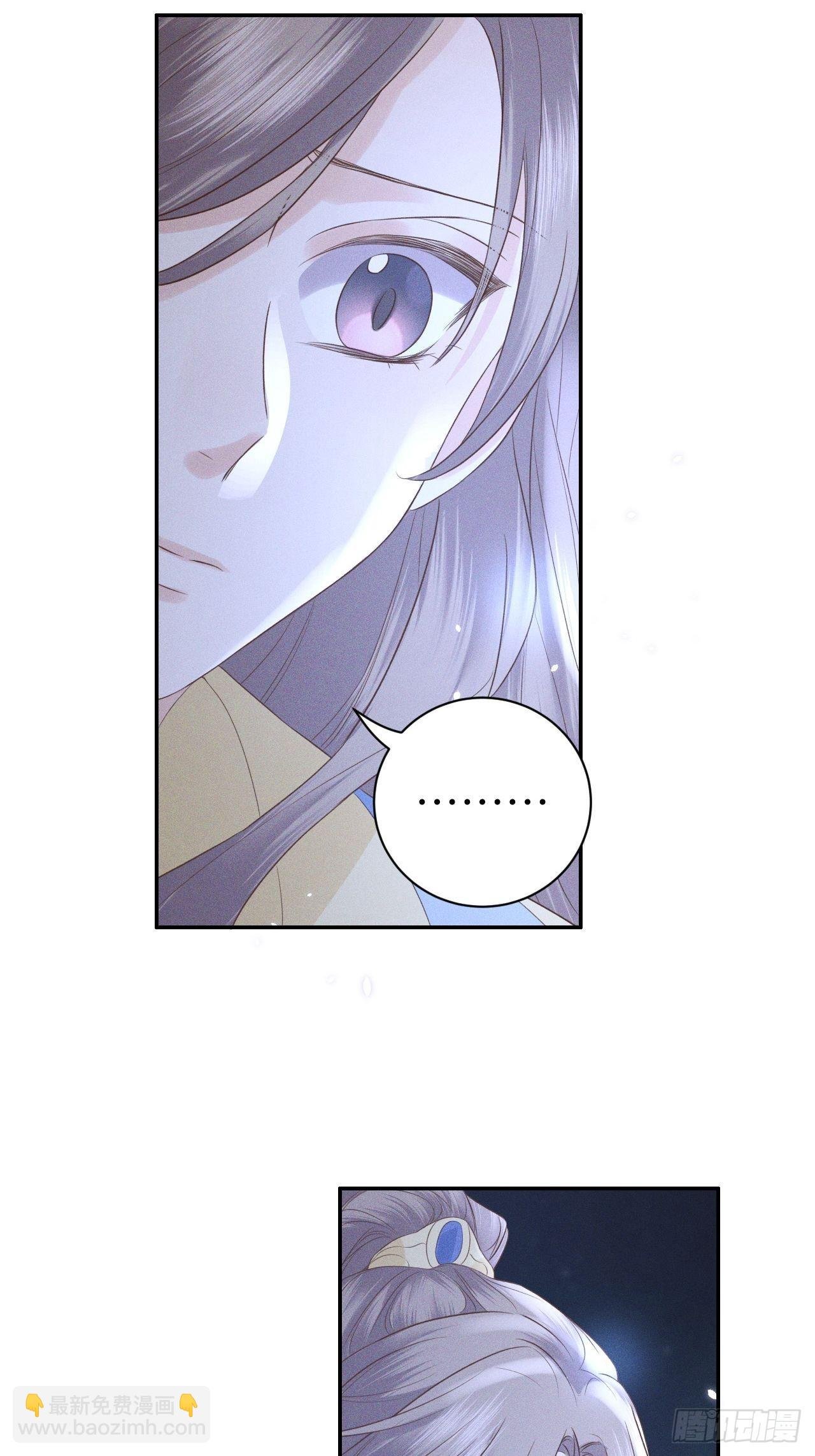 第75话.长恨人心不如水2