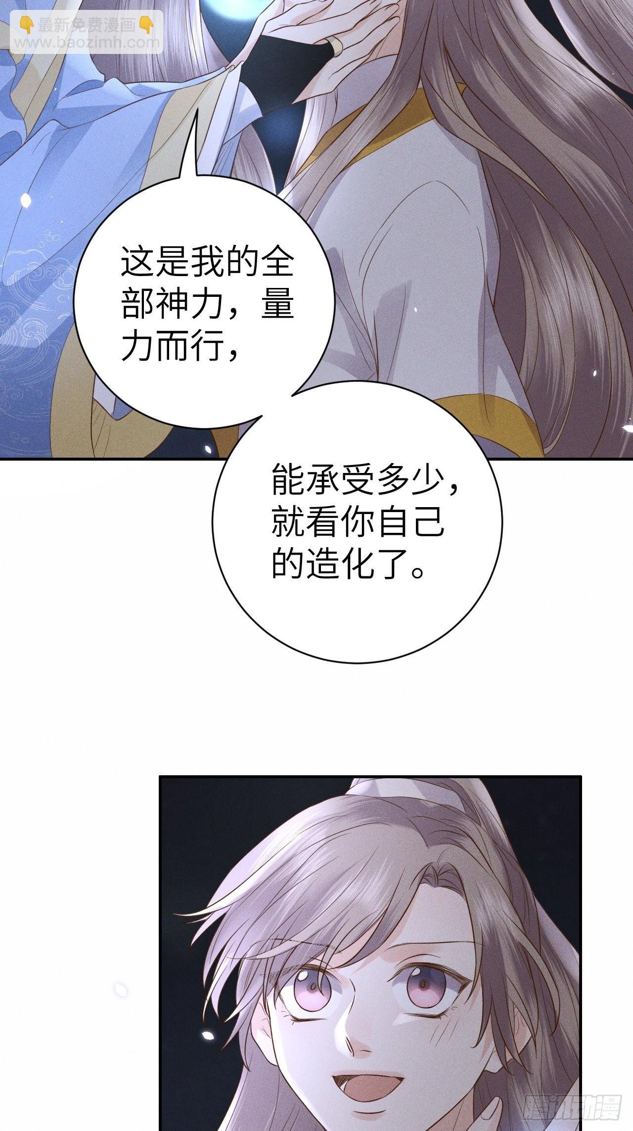 第75话.长恨人心不如水2