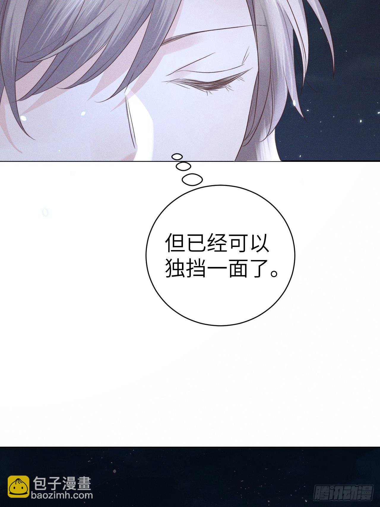 第75话.长恨人心不如水2