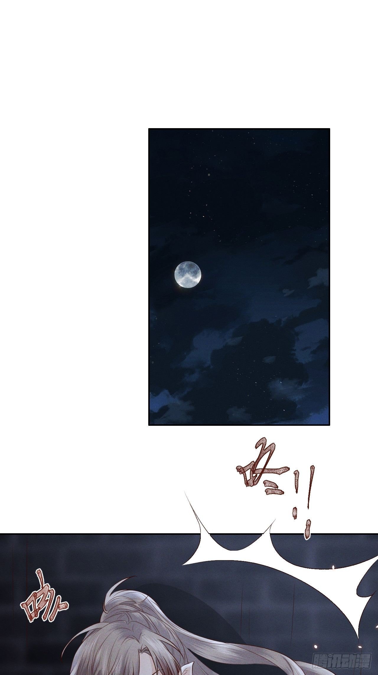 第76话.第一季完结章