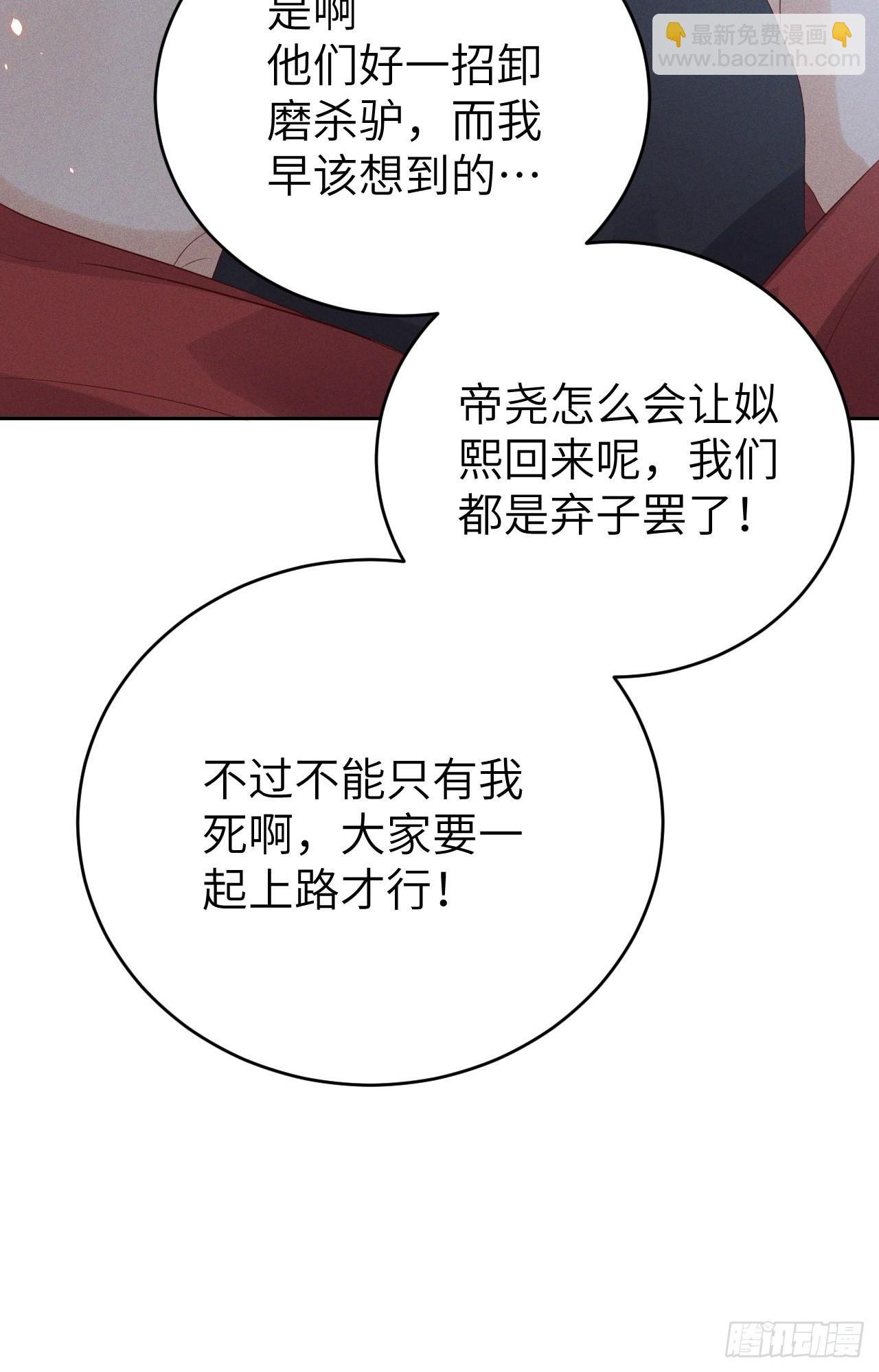 第76话.第一季完结章