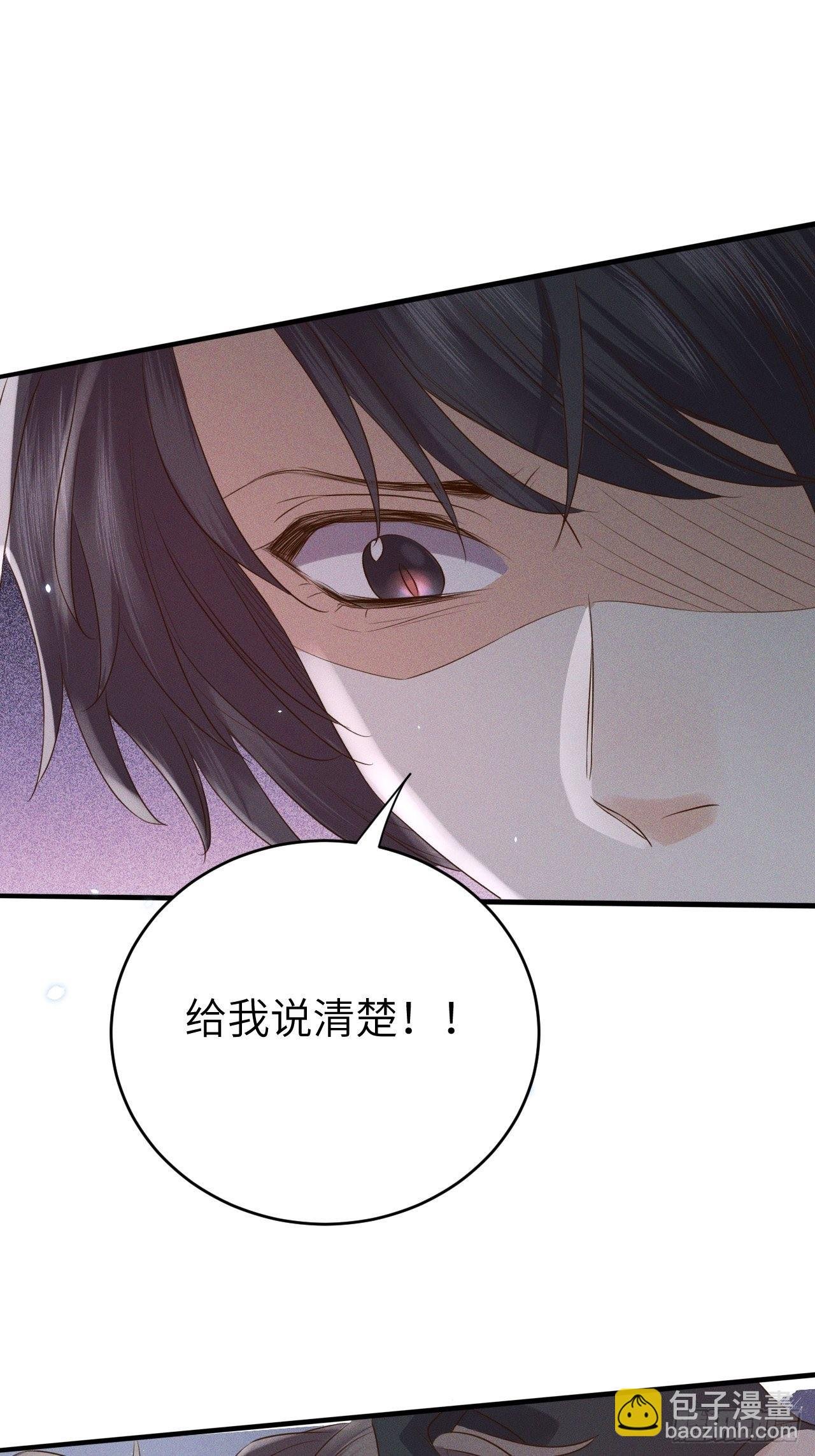 第76话.第一季完结章
