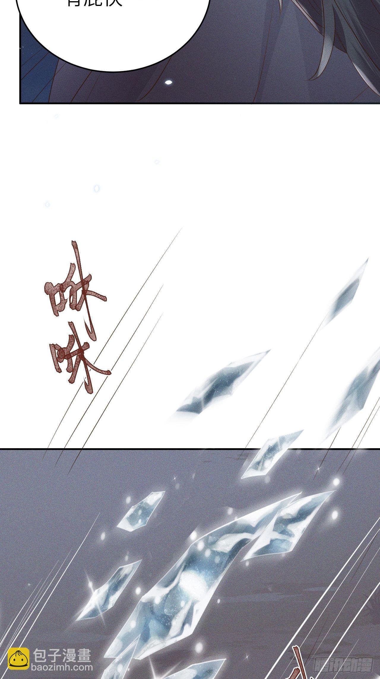 第76话.第一季完结章