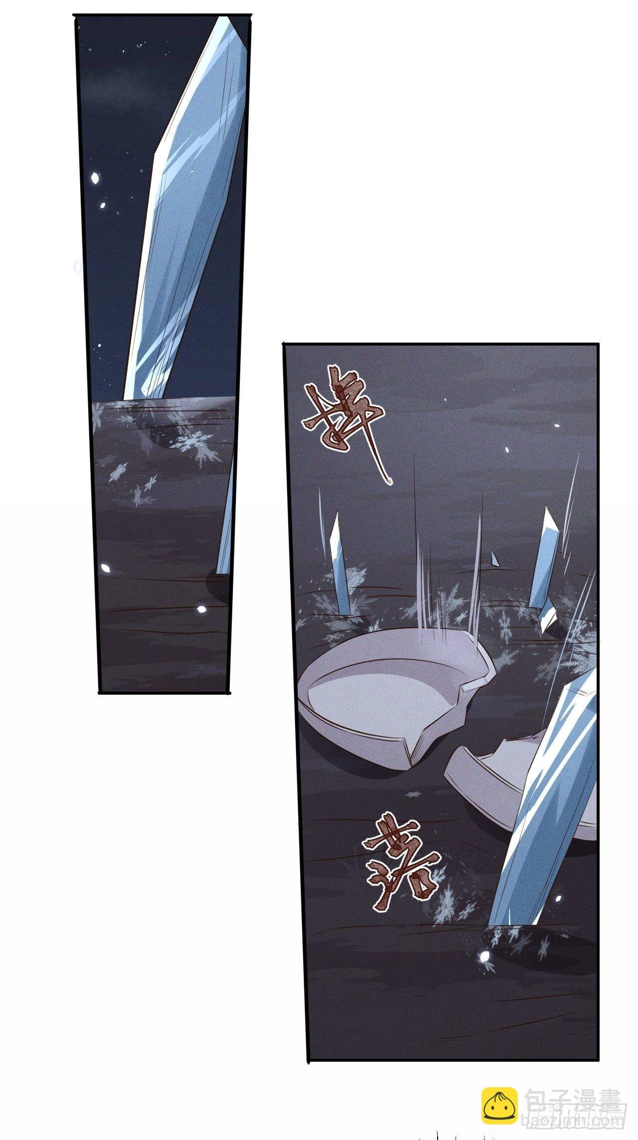 第76话.第一季完结章