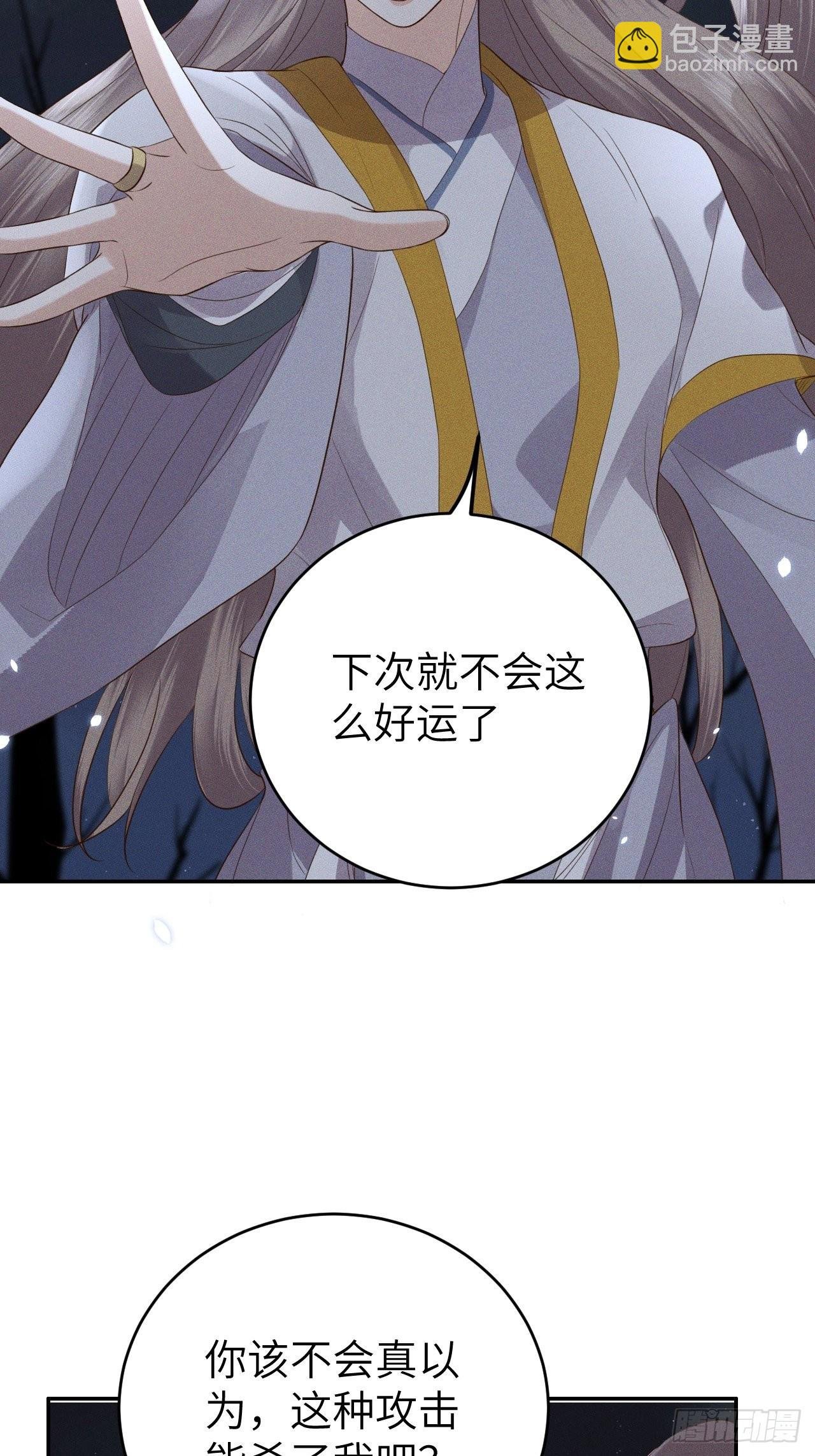 第76话.第一季完结章
