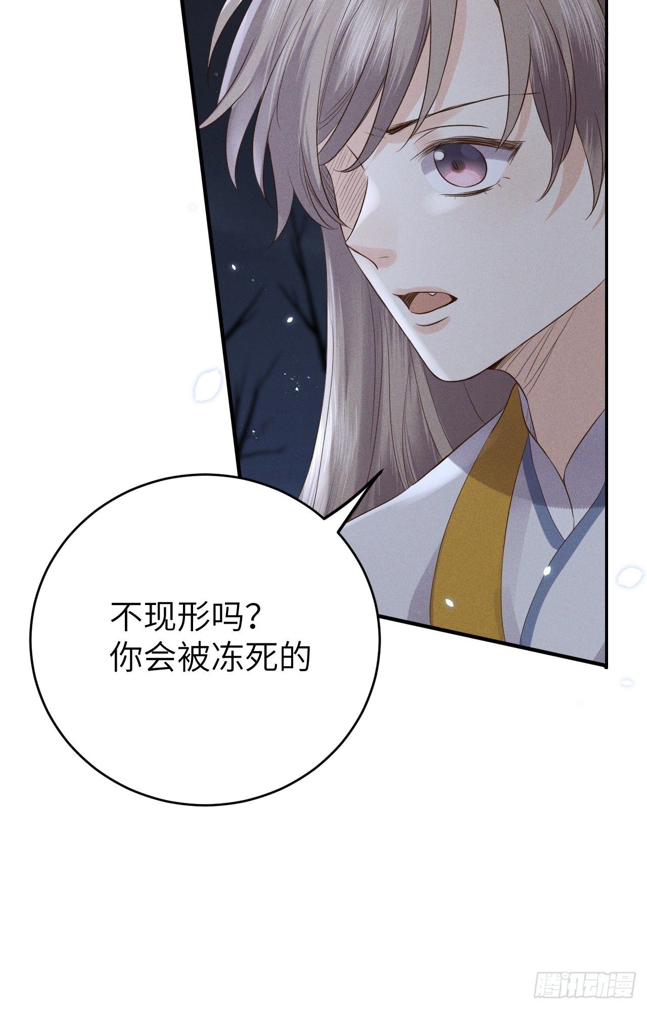 第76话.第一季完结章