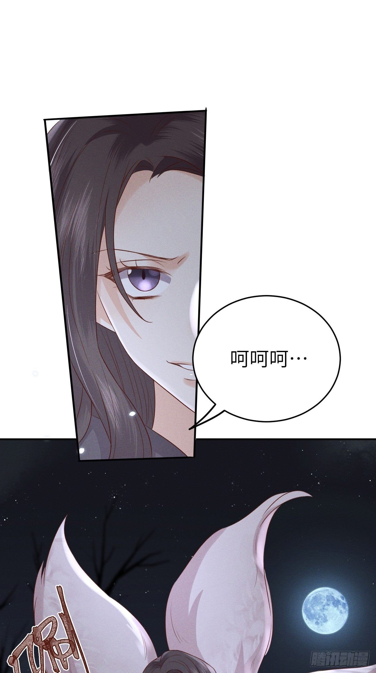 第76话.第一季完结章