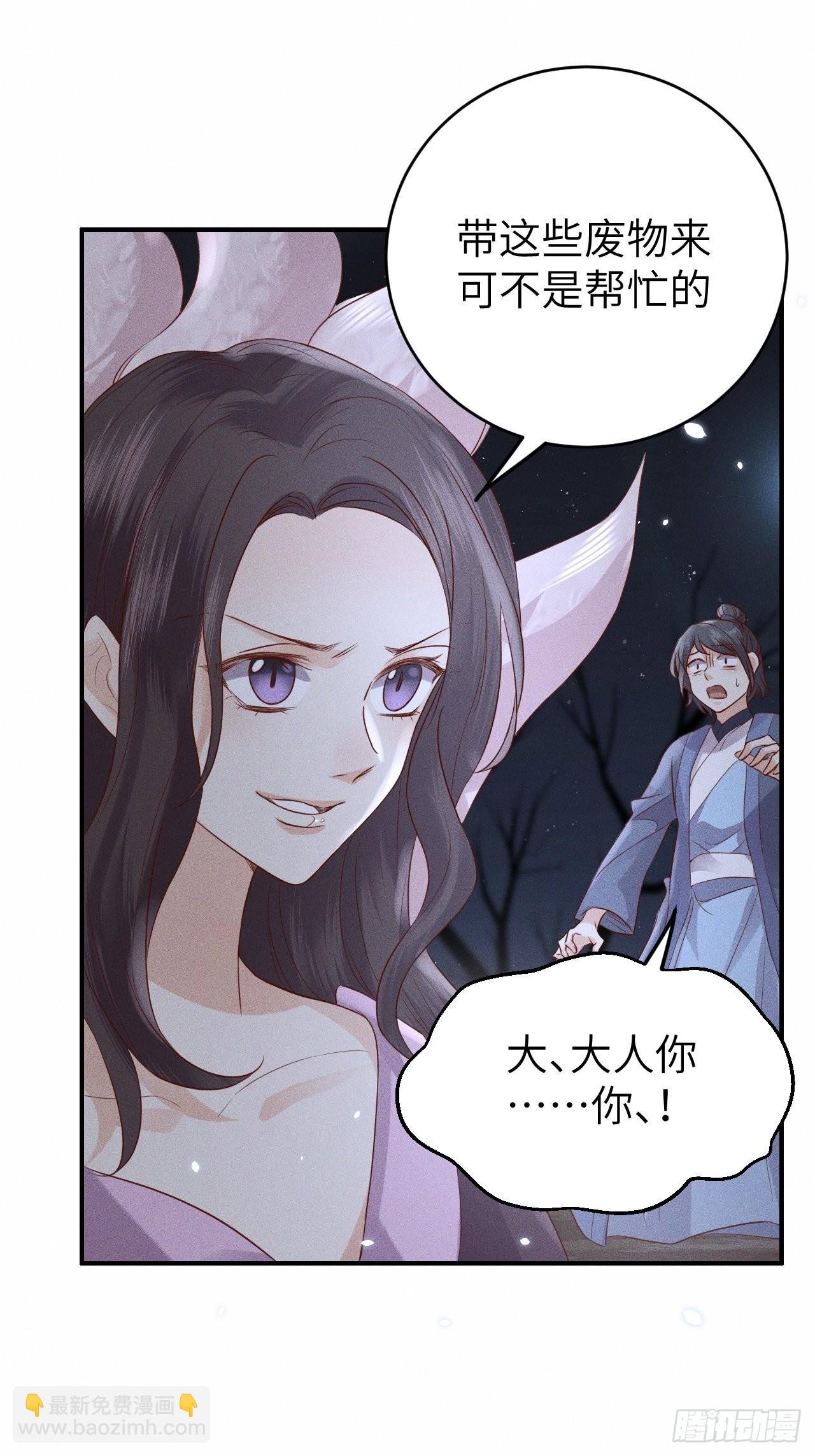 第76话.第一季完结章