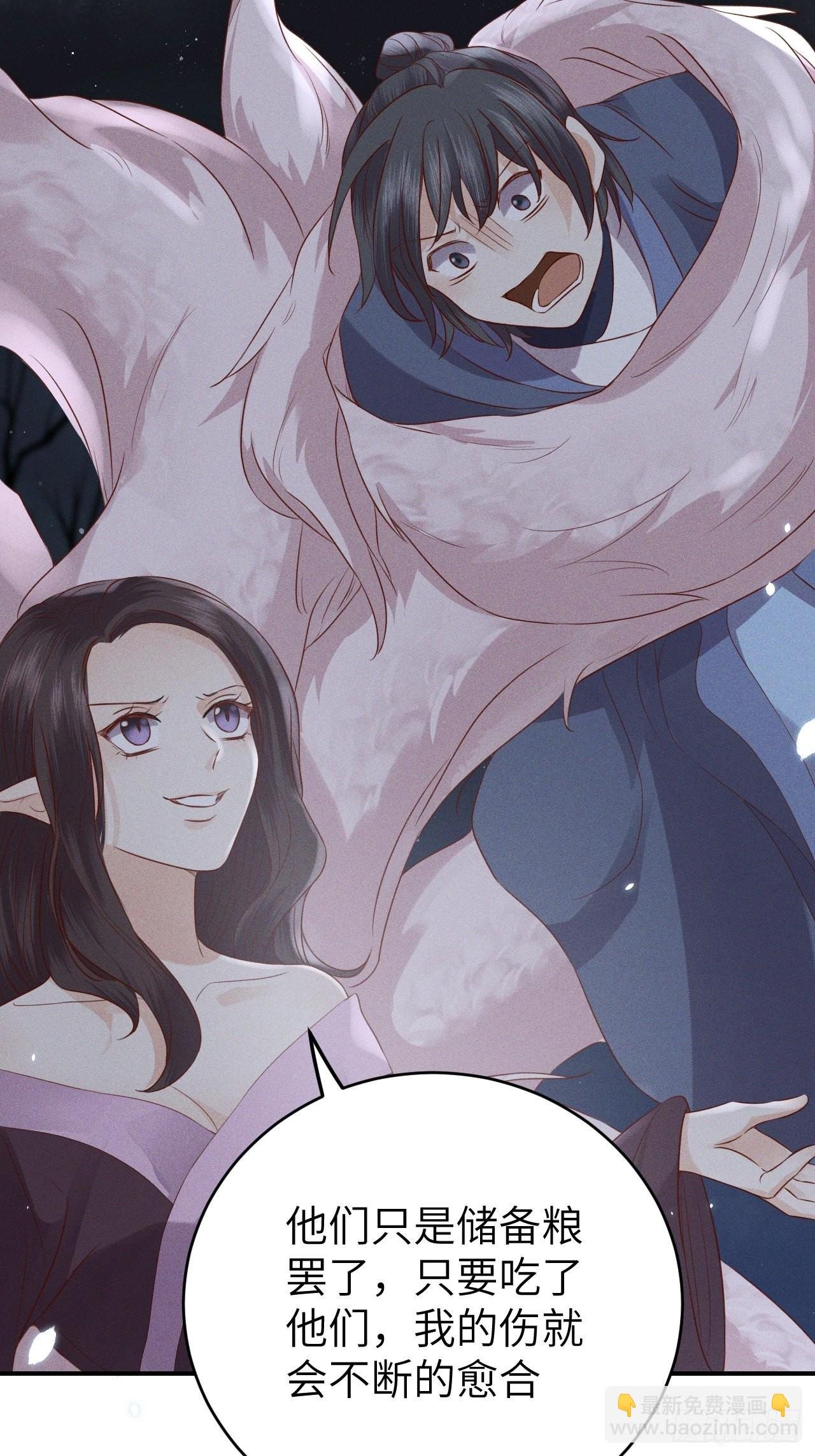 第76话.第一季完结章