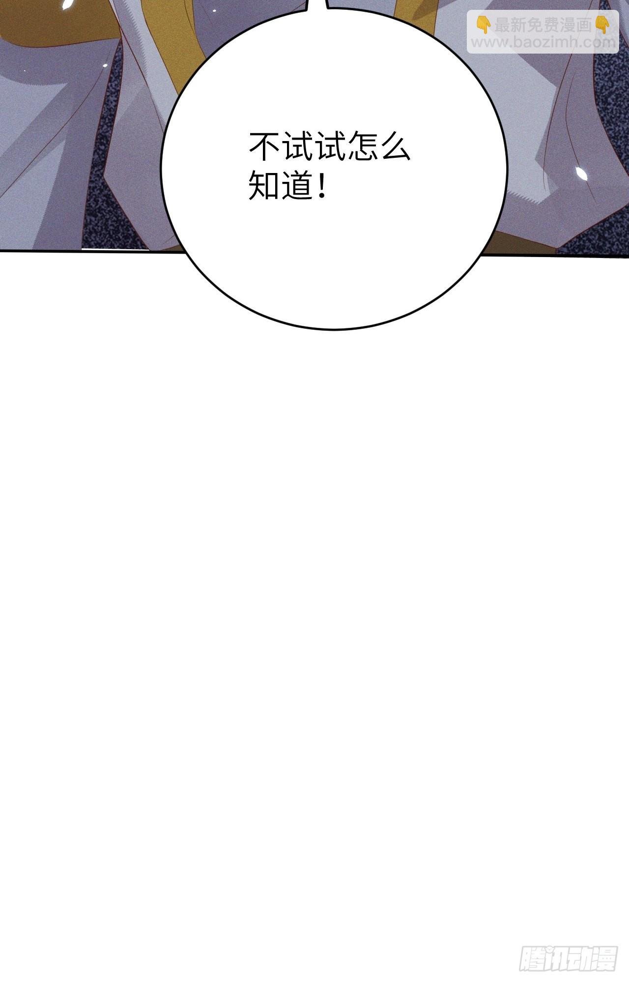 第76话.第一季完结章