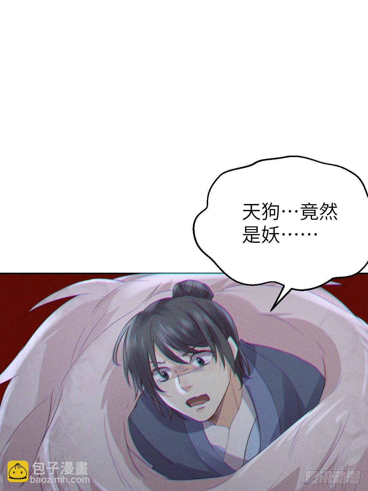 第76话.第一季完结章