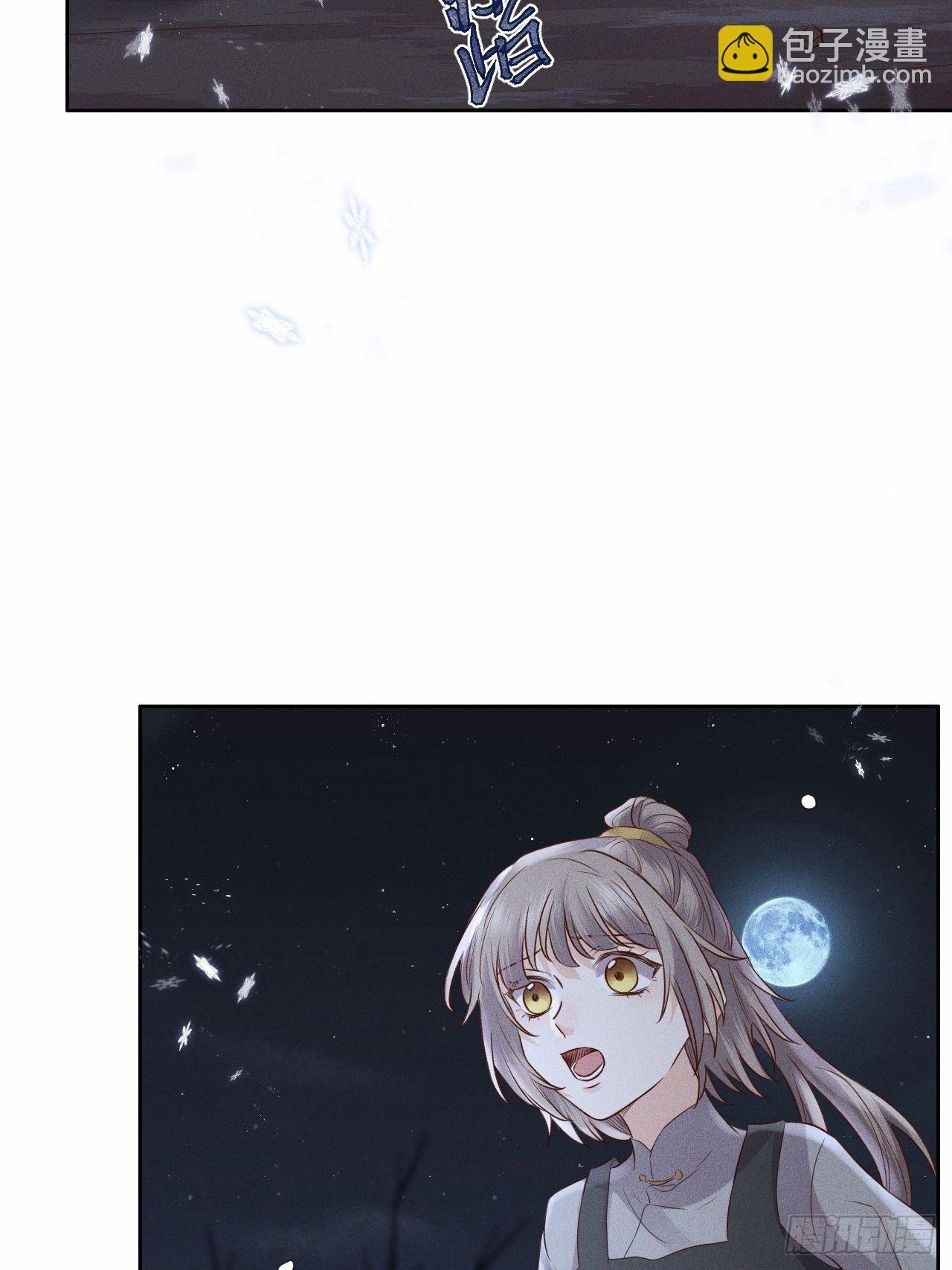 第76话.第一季完结章