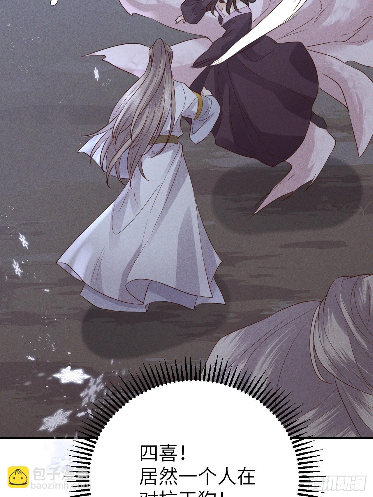 第76话.第一季完结章