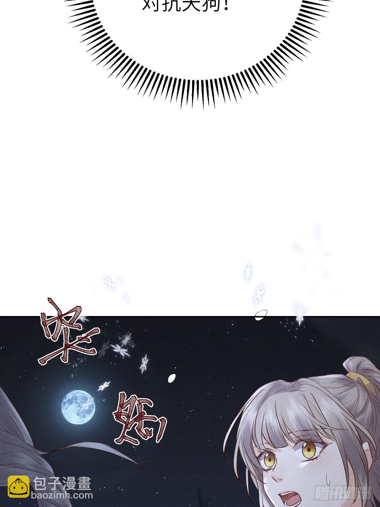 第76话.第一季完结章