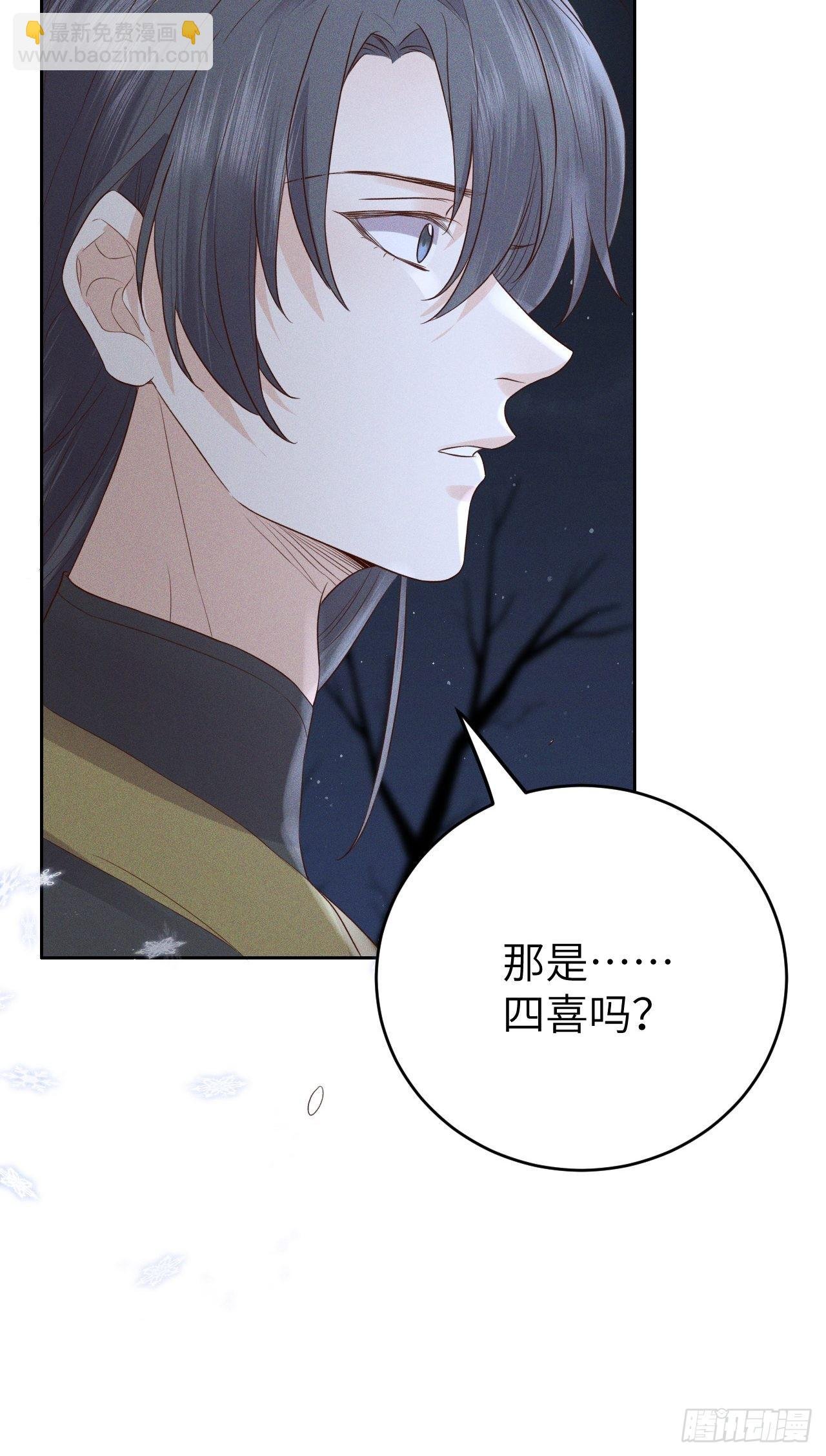 第76话.第一季完结章