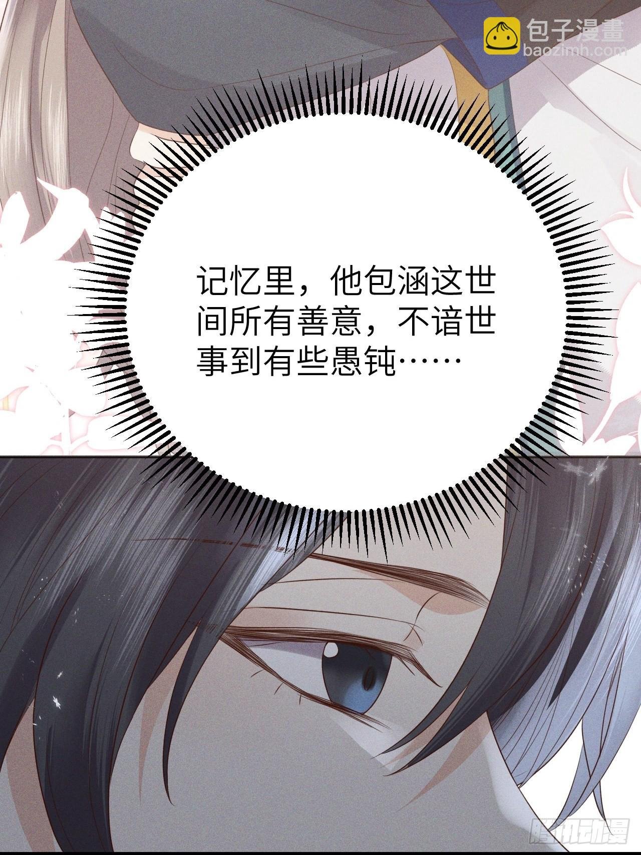 第76话.第一季完结章