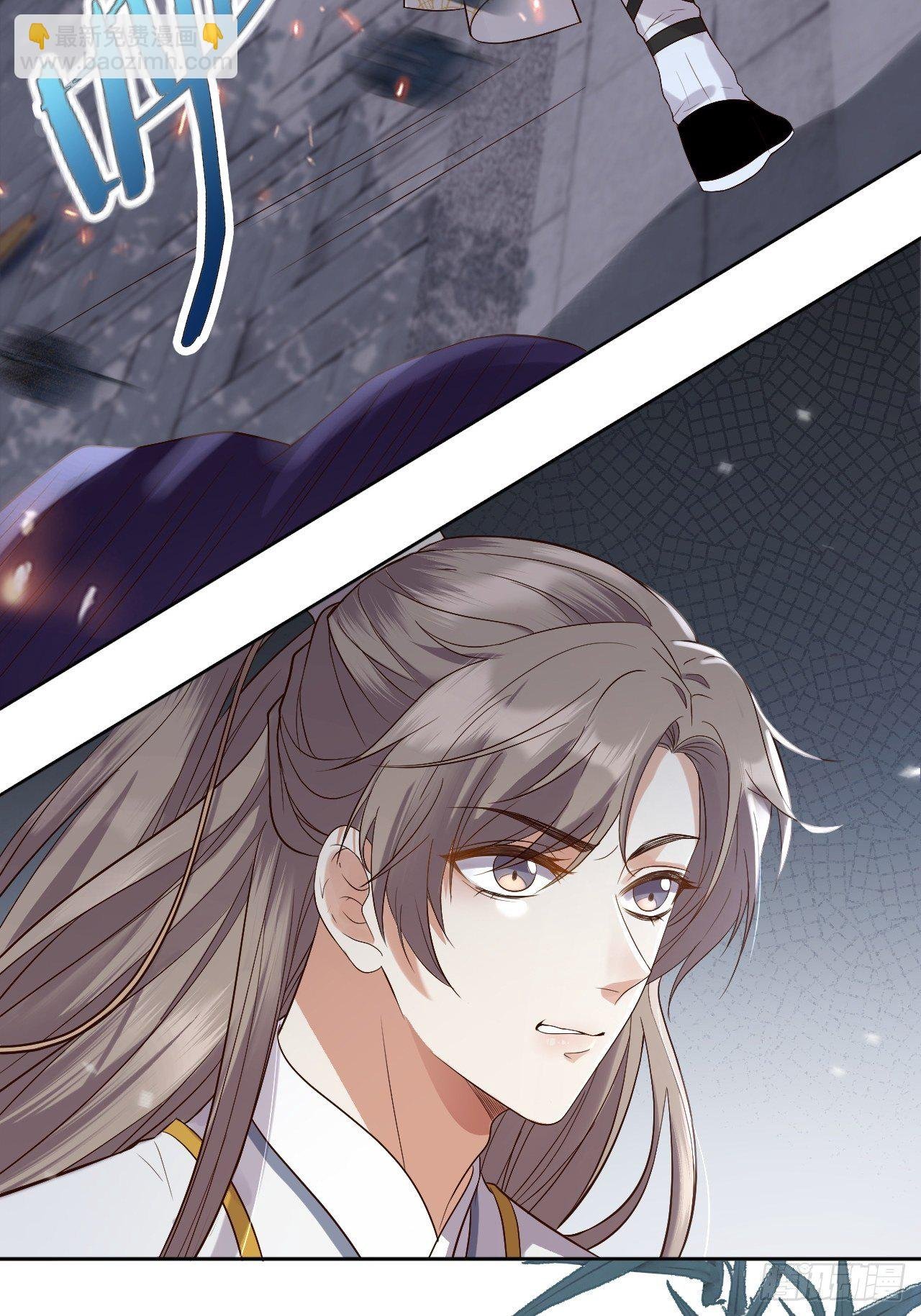 第7话.恍然前世意犹迷