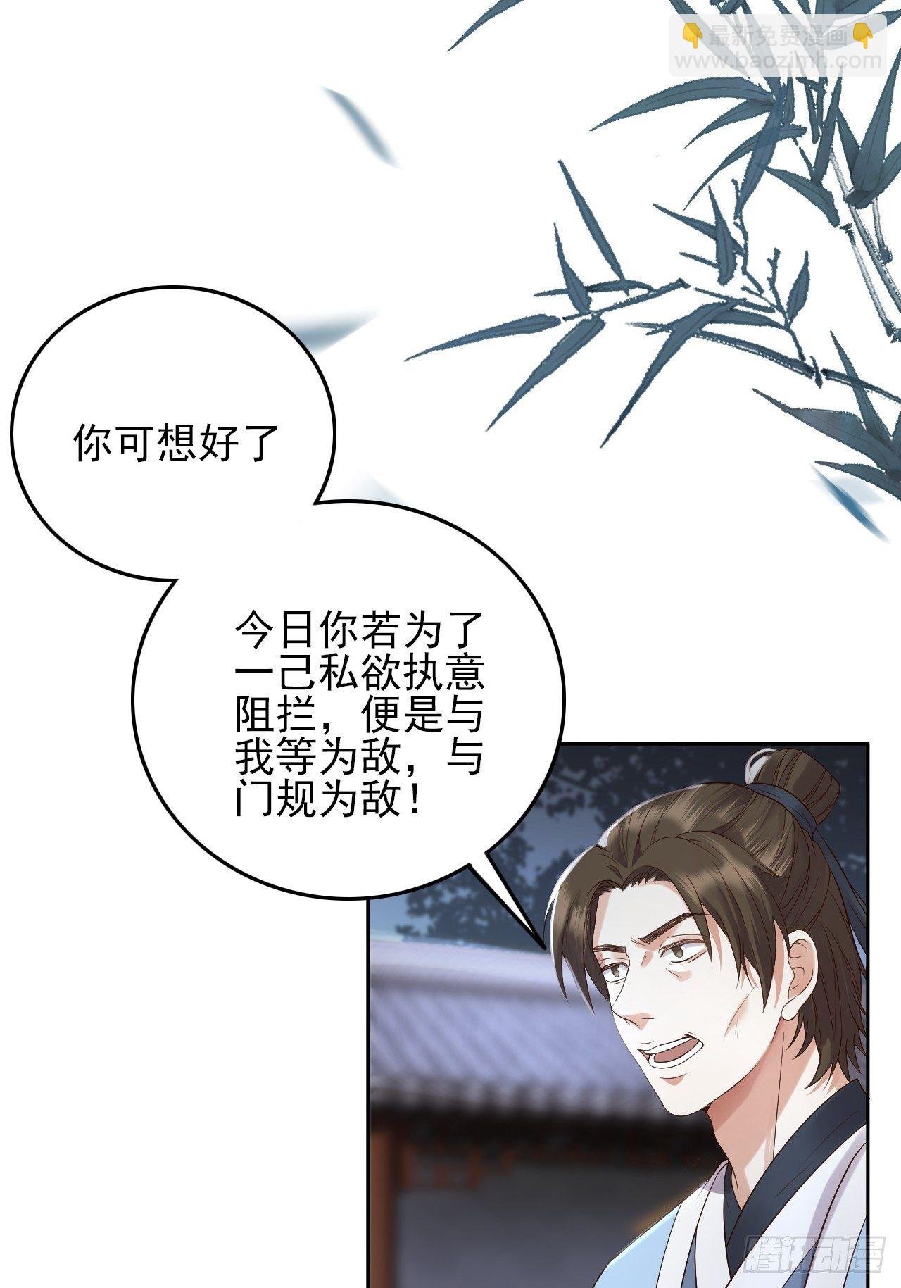 第7话.恍然前世意犹迷