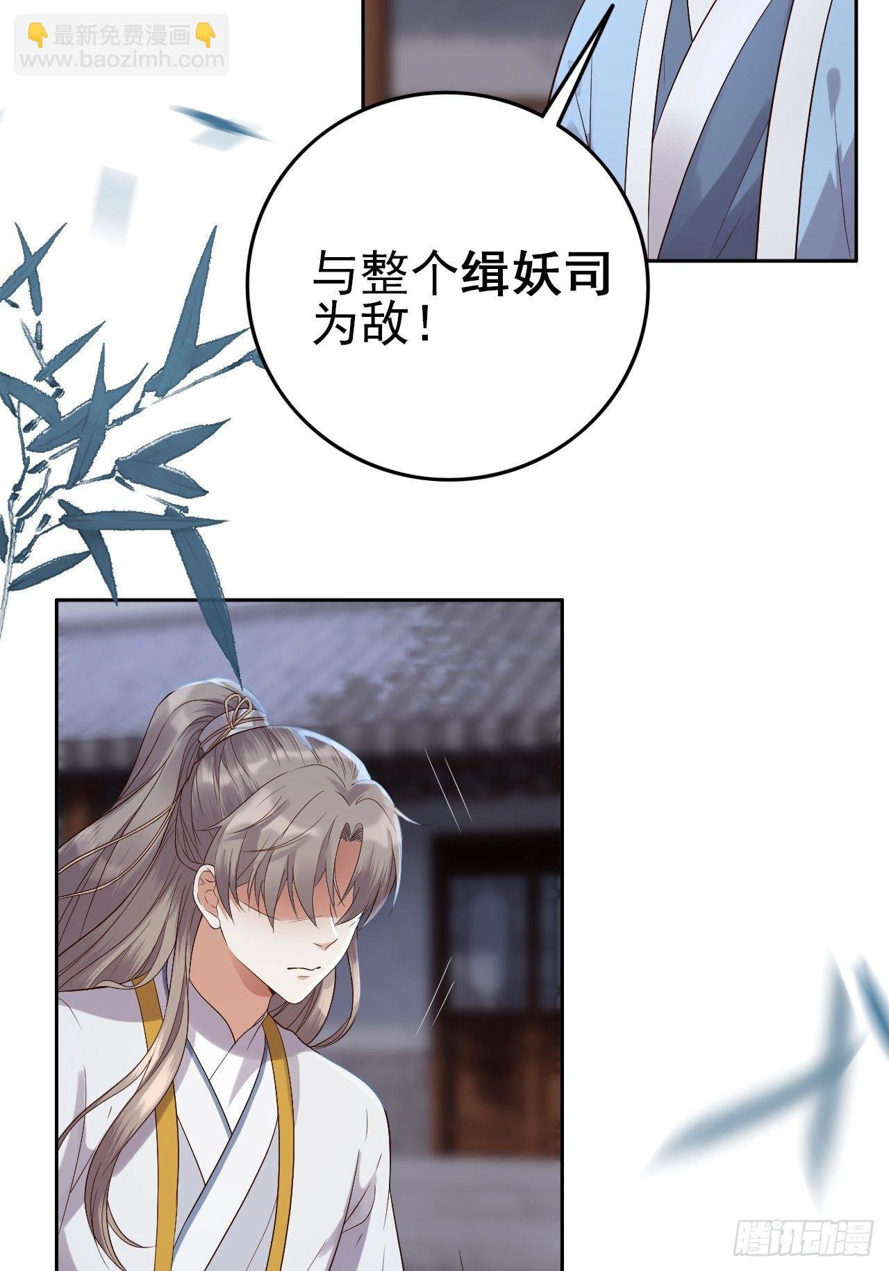 第7话.恍然前世意犹迷