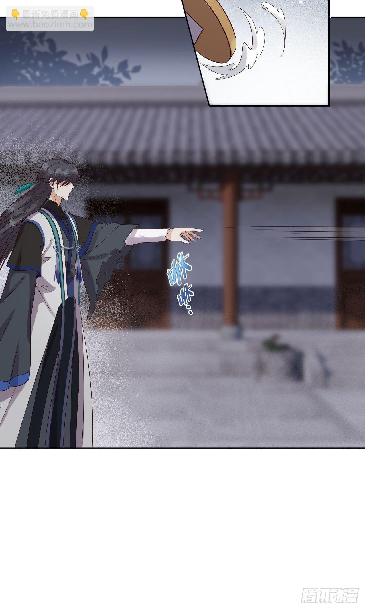 第7话.恍然前世意犹迷