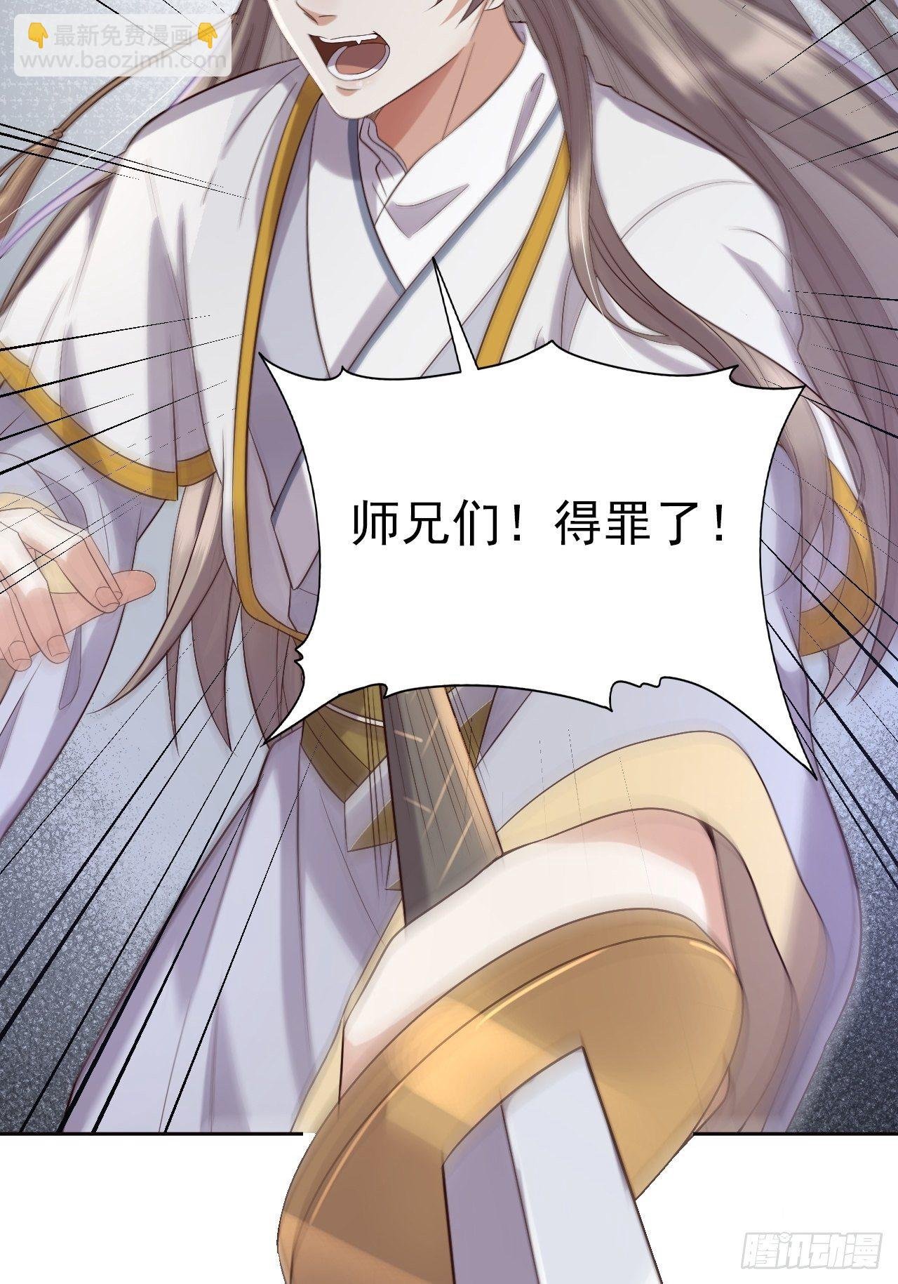 第7话.恍然前世意犹迷
