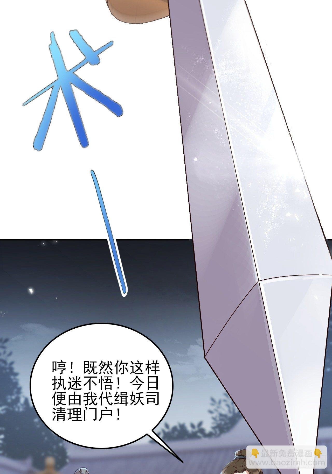 第7话.恍然前世意犹迷