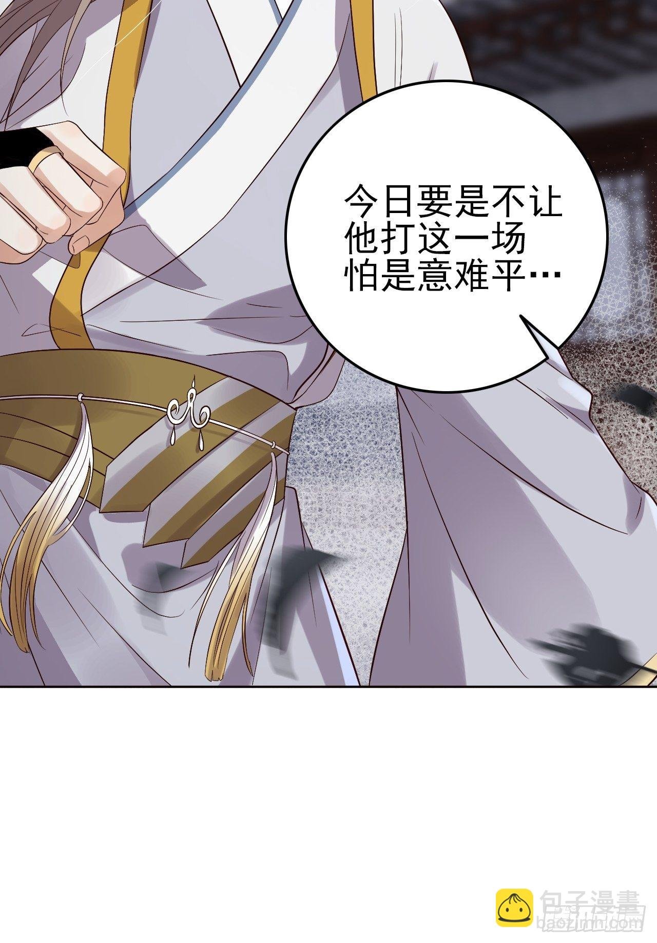第7话.恍然前世意犹迷