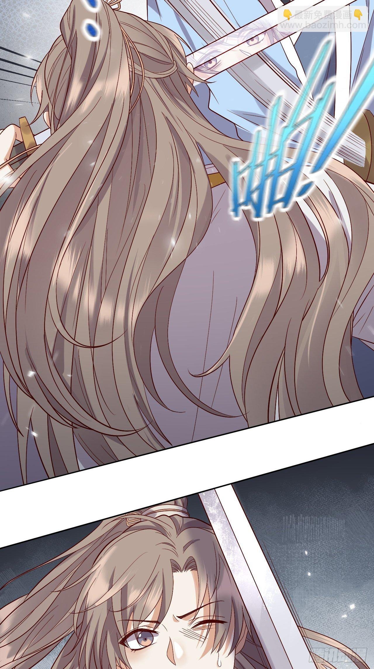 第7话.恍然前世意犹迷