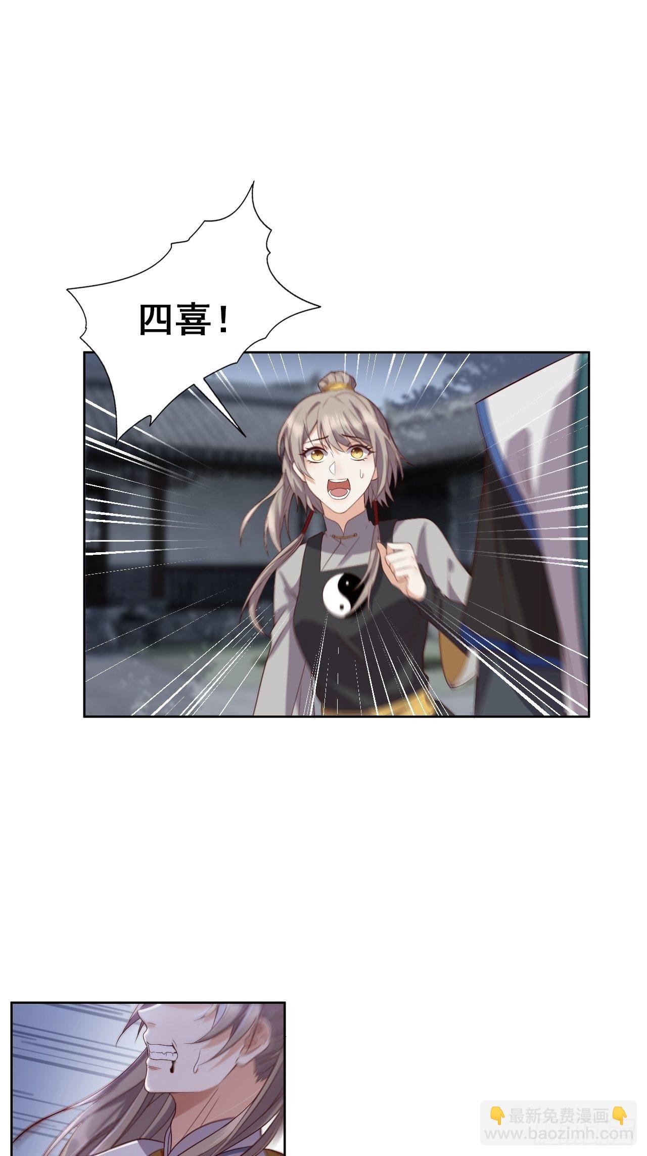 第7话.恍然前世意犹迷