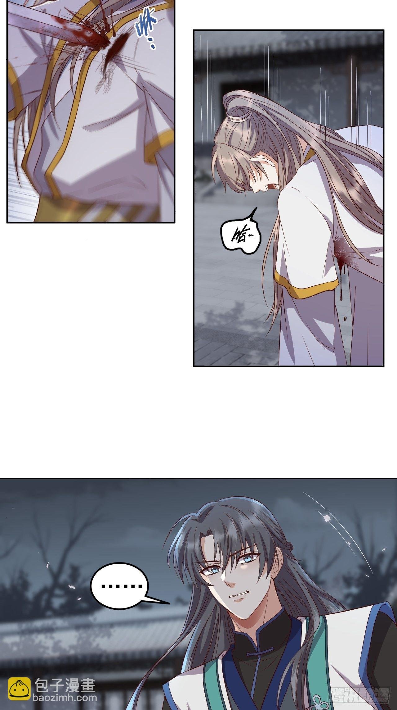 第7话.恍然前世意犹迷