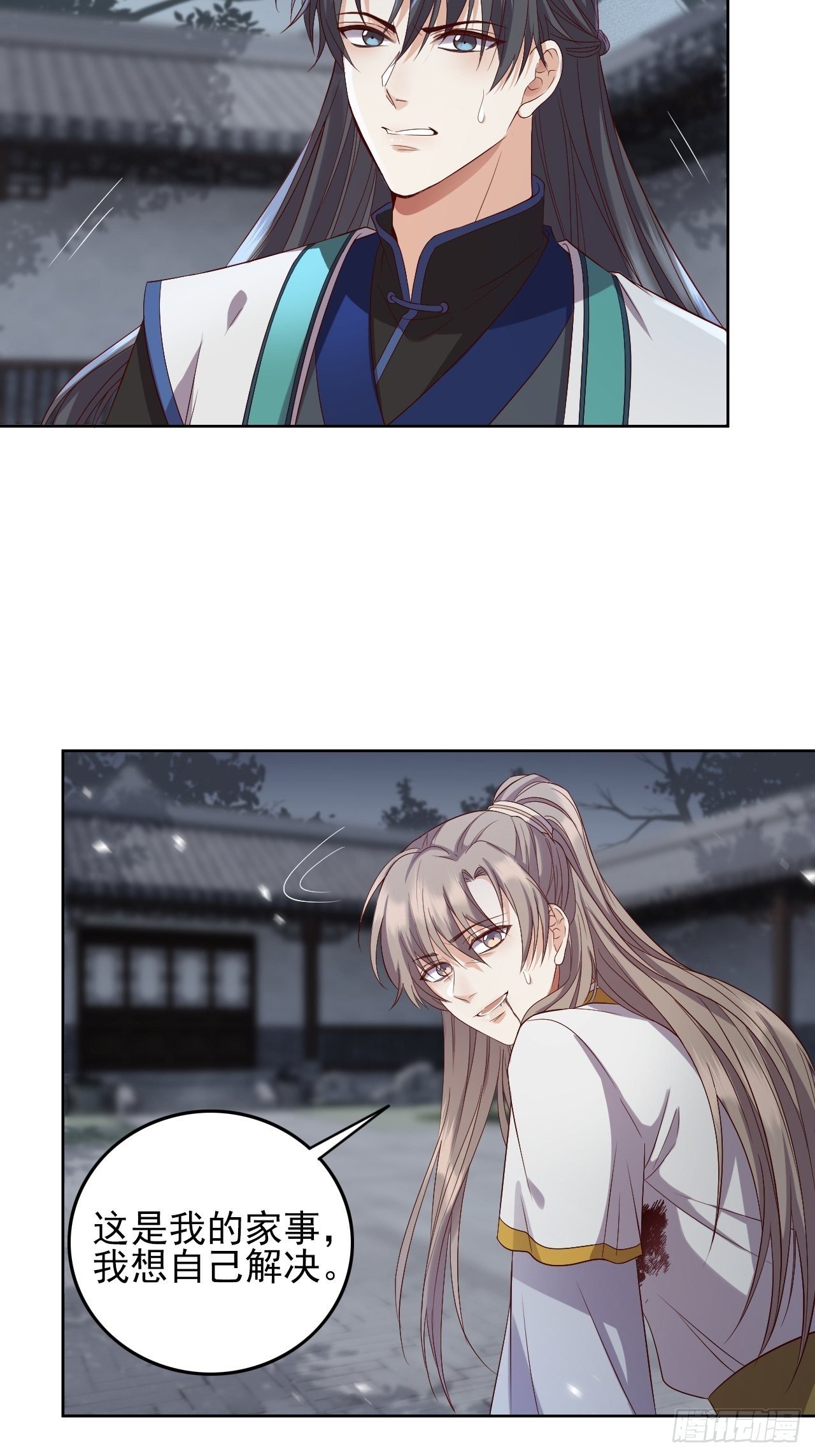 第7话.恍然前世意犹迷