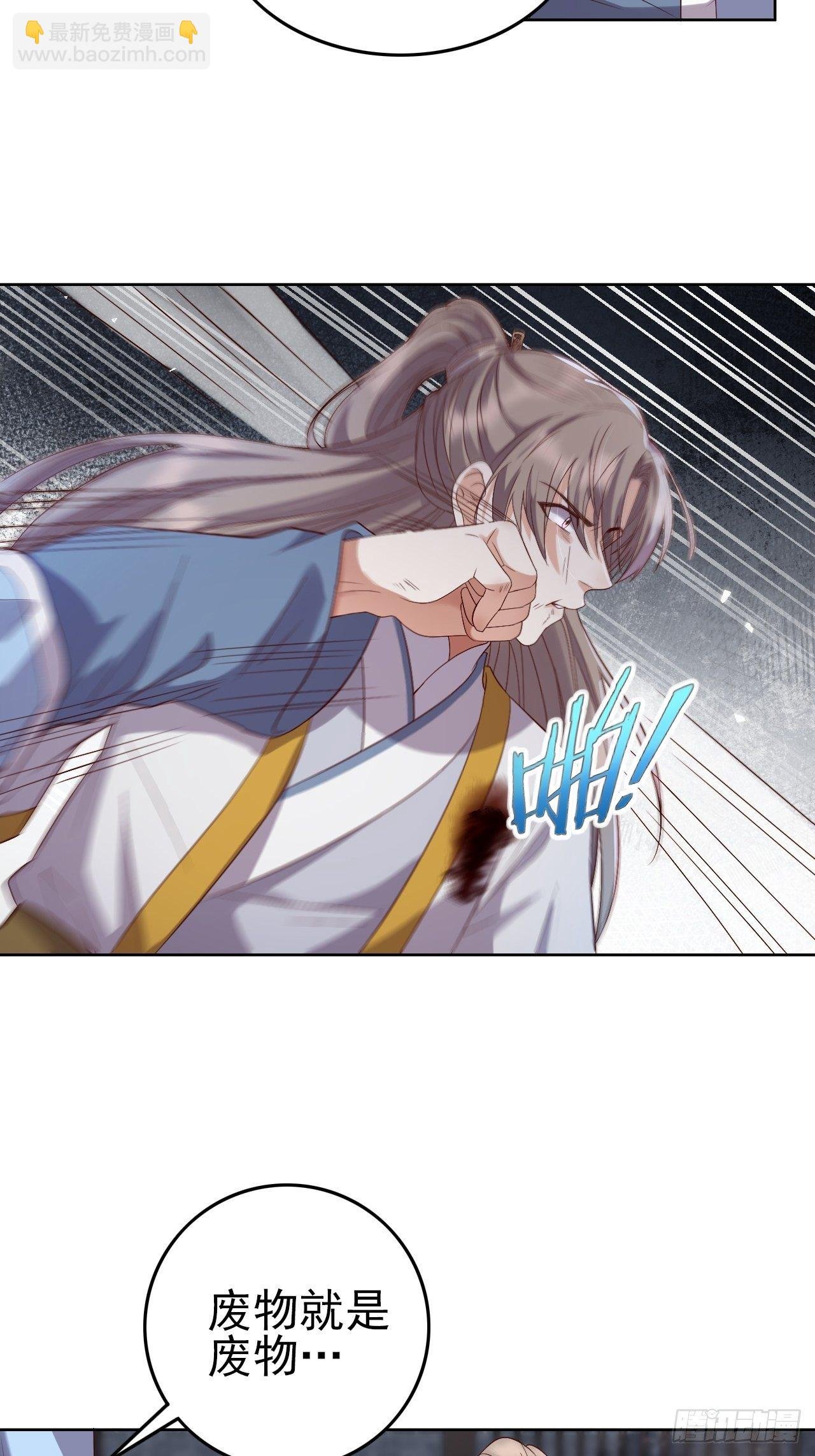 第7话.恍然前世意犹迷