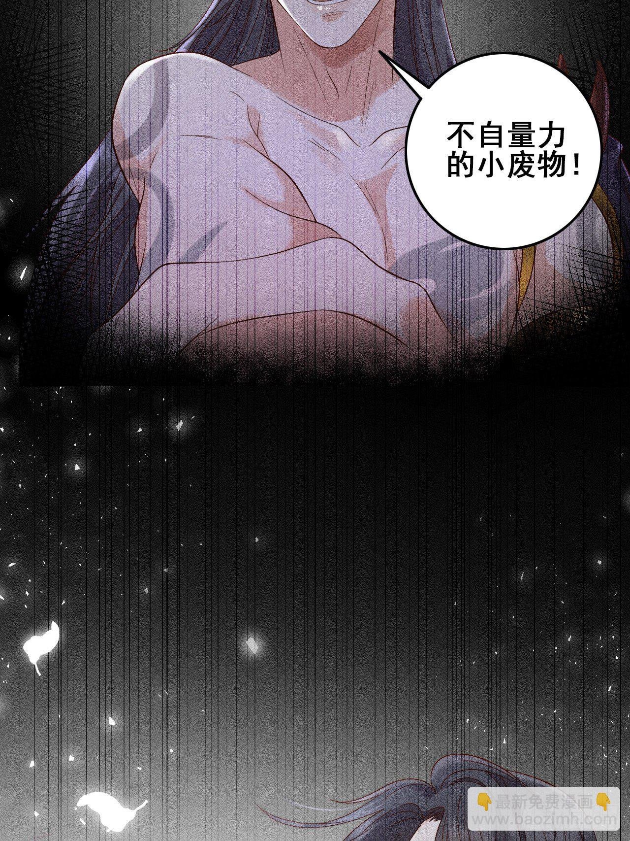 第7话.恍然前世意犹迷