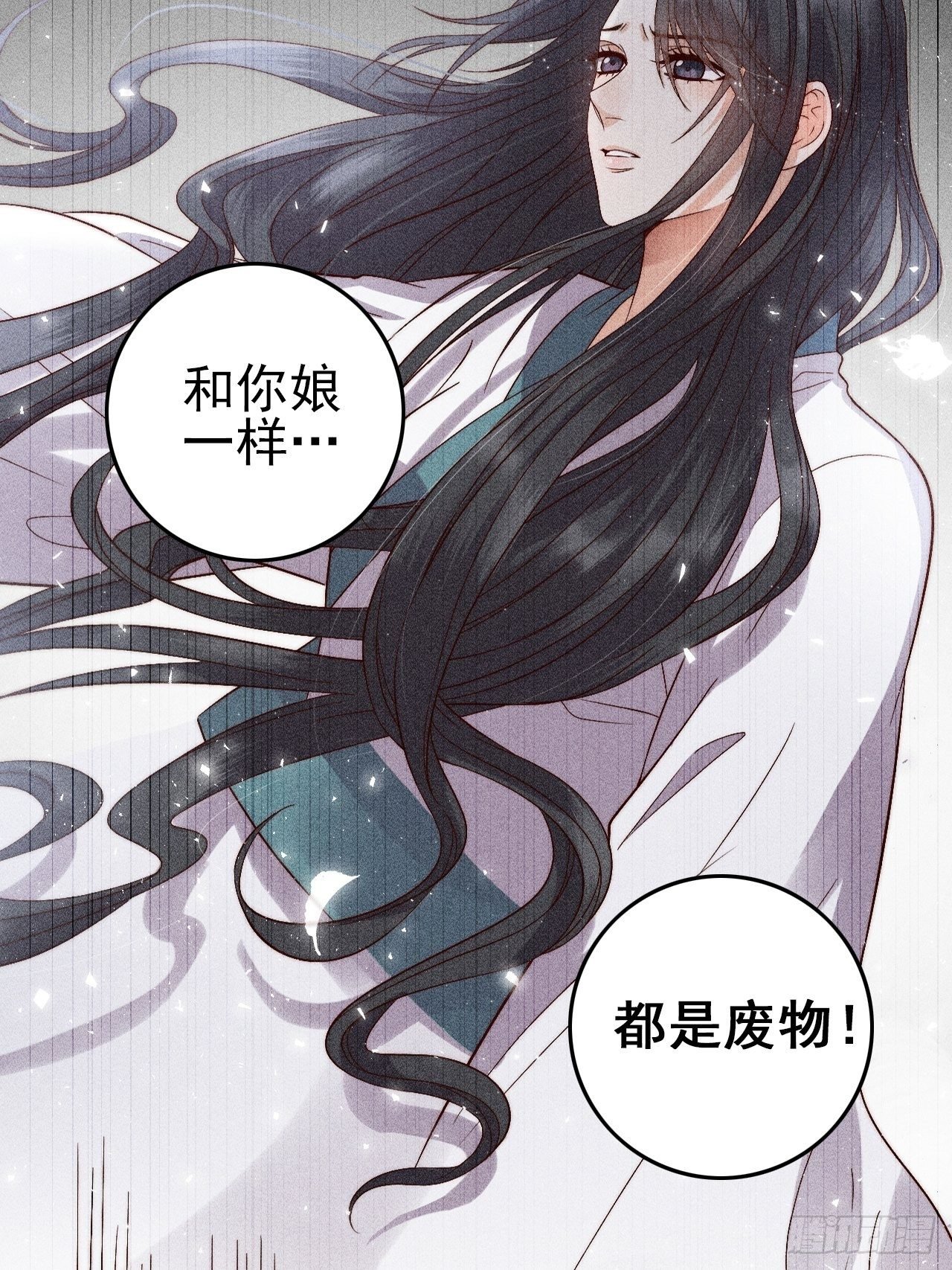 第7话.恍然前世意犹迷