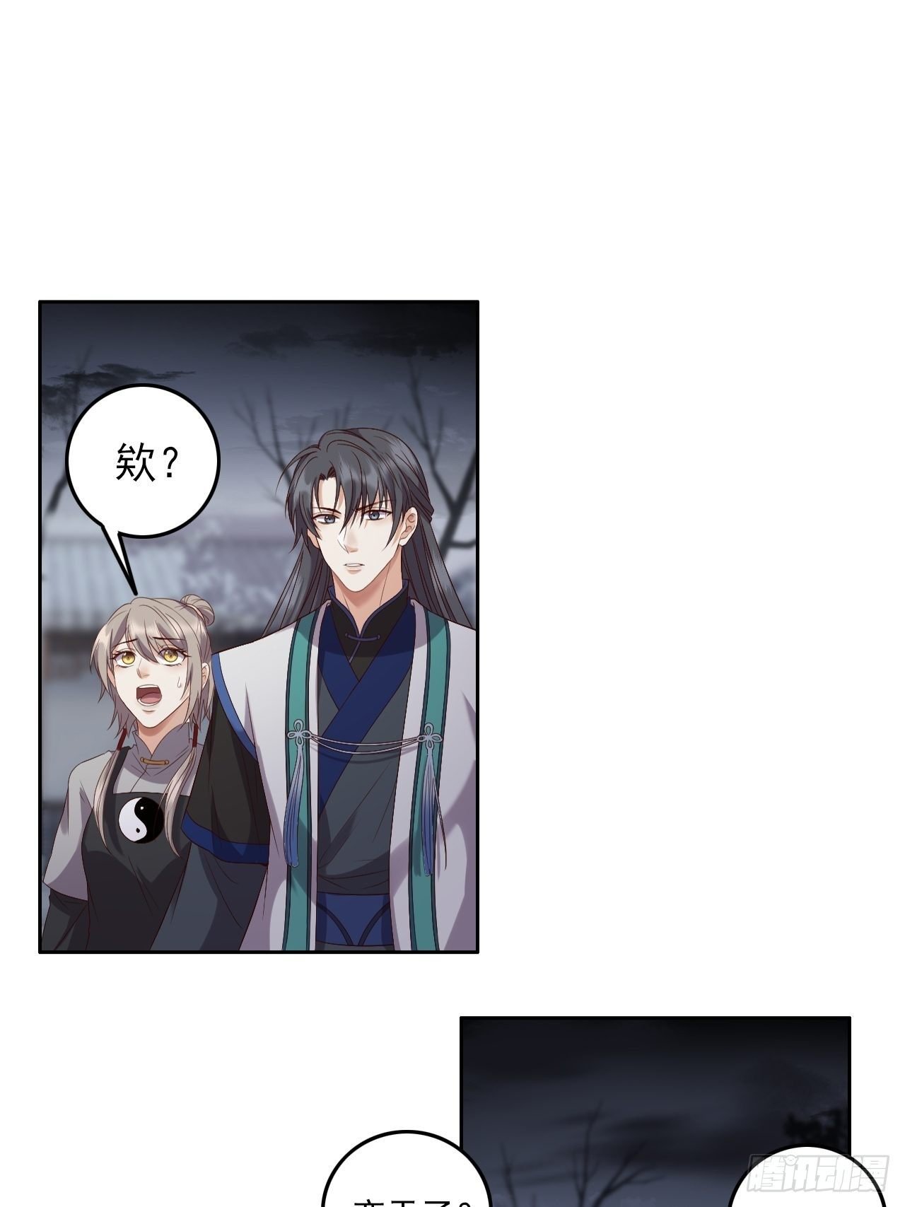 第7话.恍然前世意犹迷