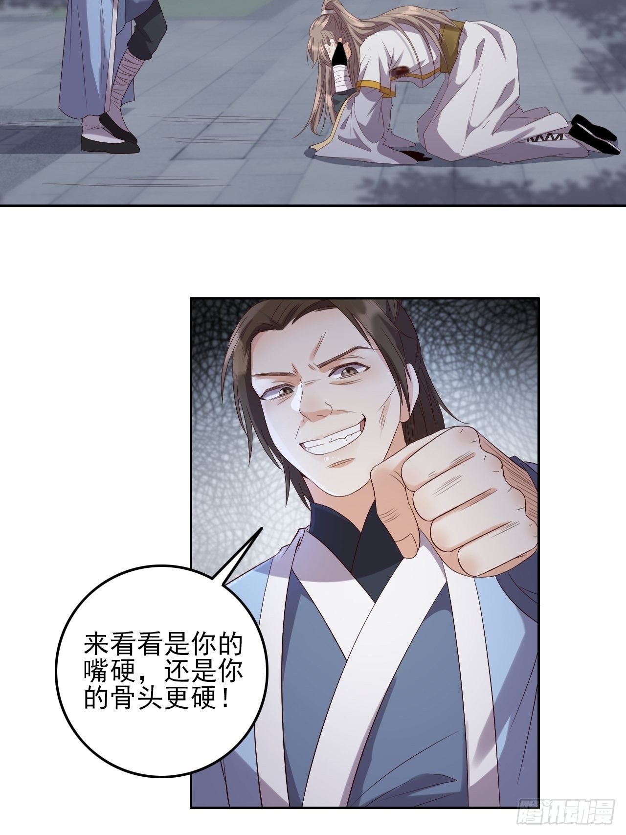 第7话.恍然前世意犹迷